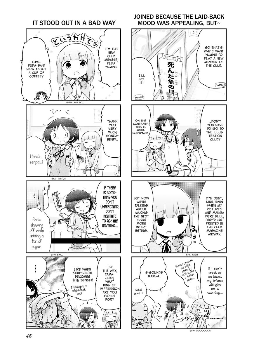 Stella no Mahou chapter 42 page 3