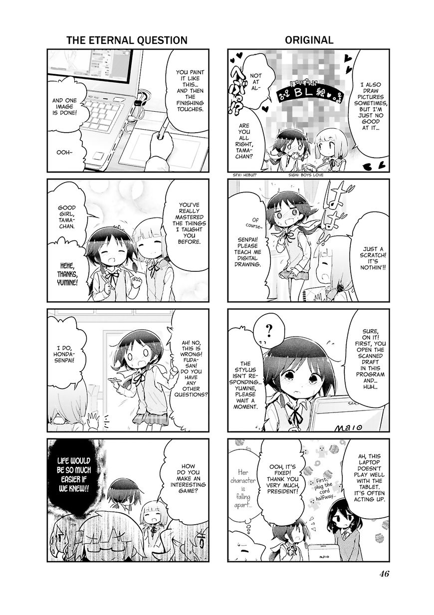 Stella no Mahou chapter 42 page 4