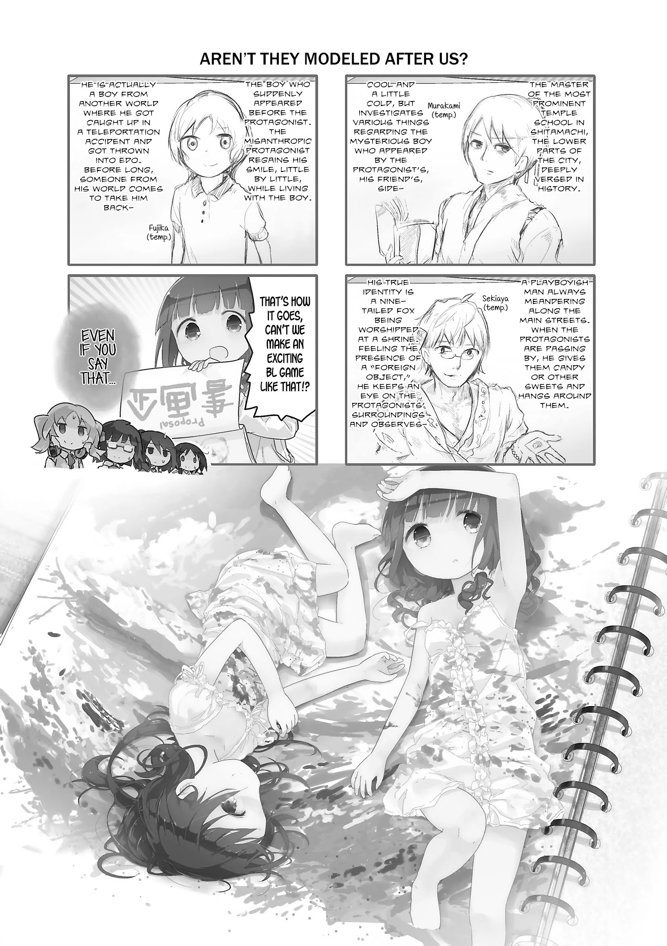 Stella no Mahou chapter 43 page 1