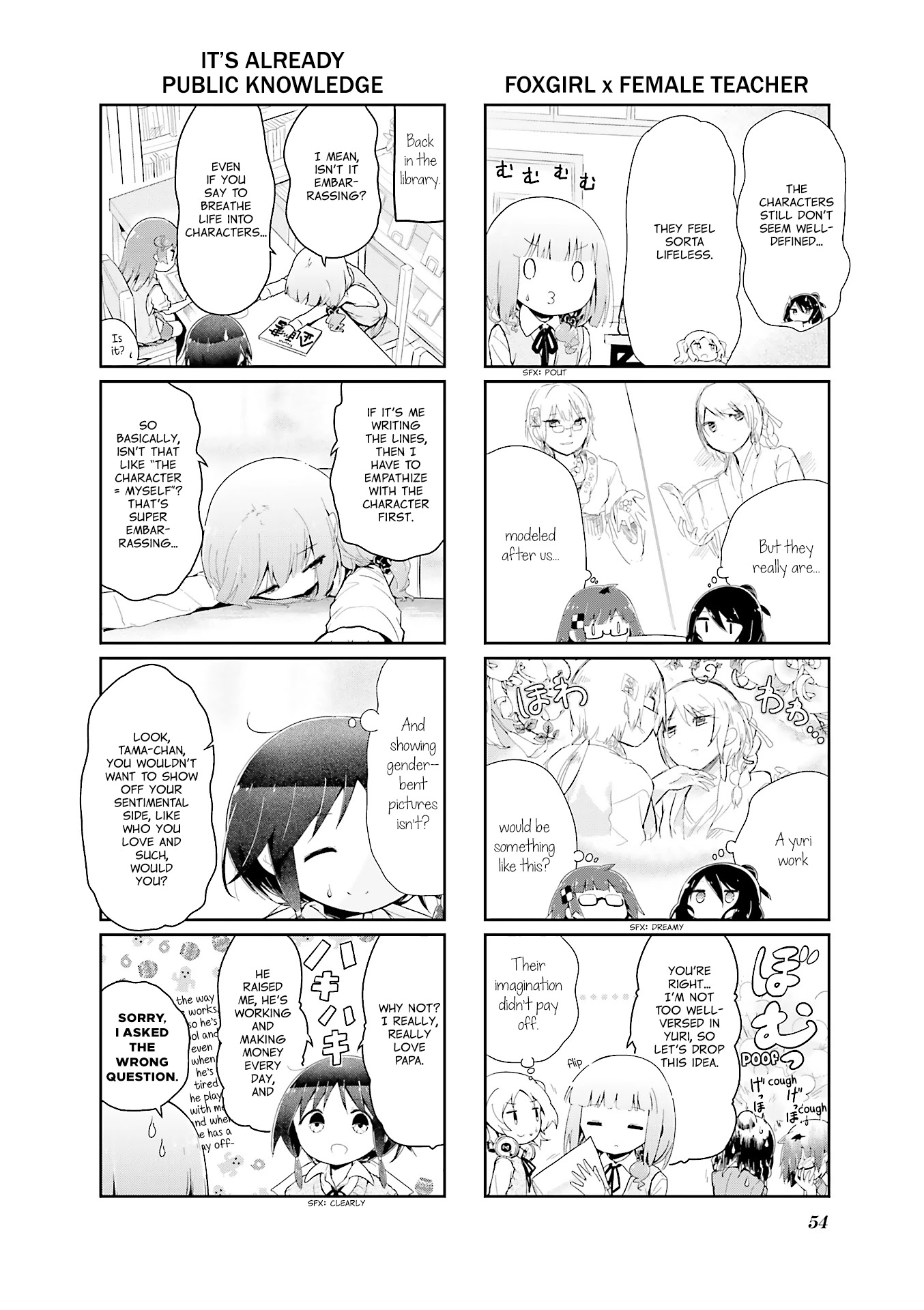 Stella no Mahou chapter 43 page 4