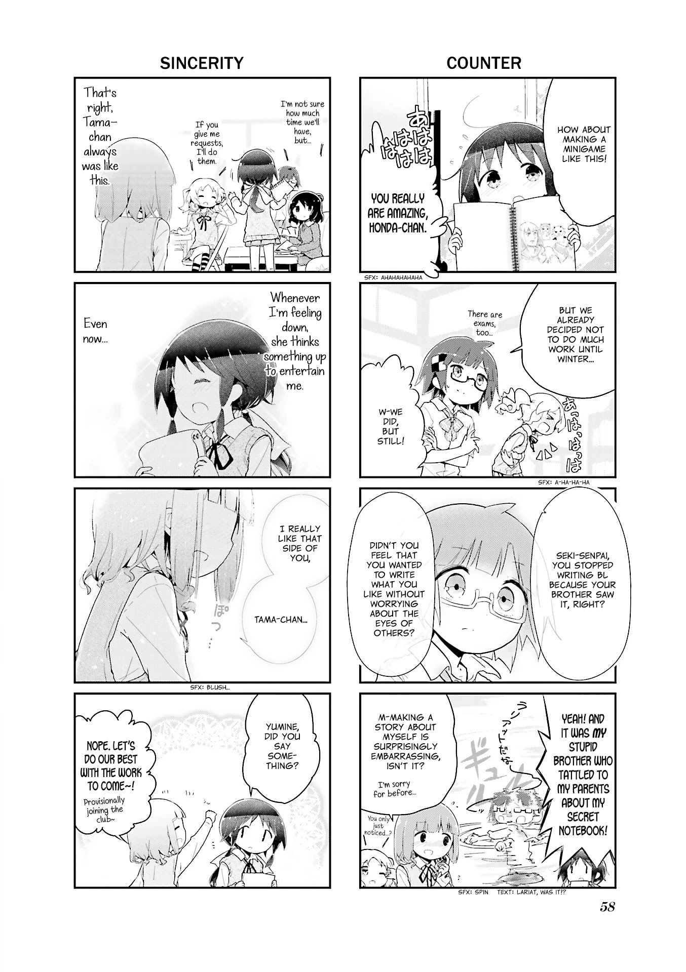 Stella no Mahou chapter 43 page 8