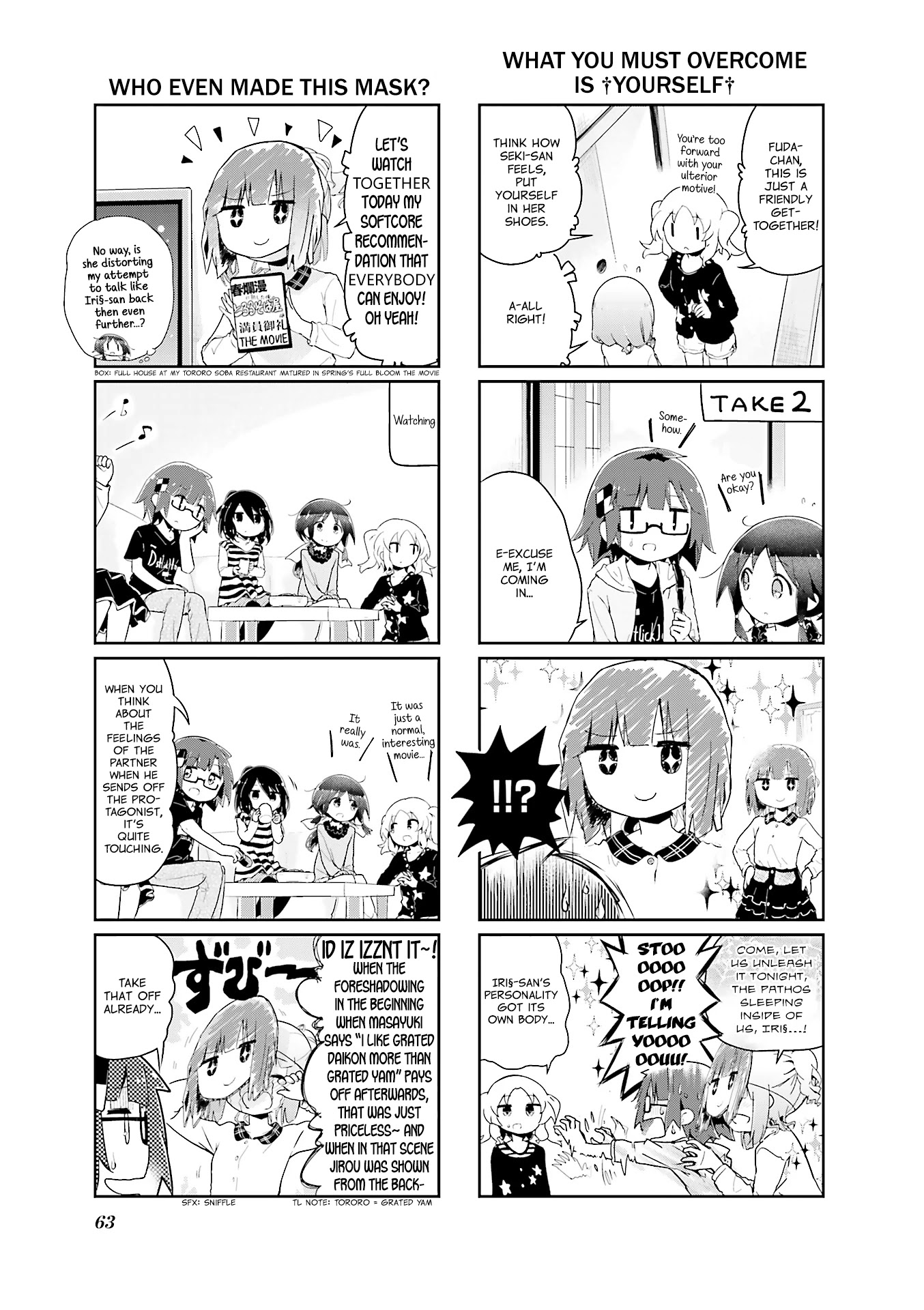 Stella no Mahou chapter 44 page 5