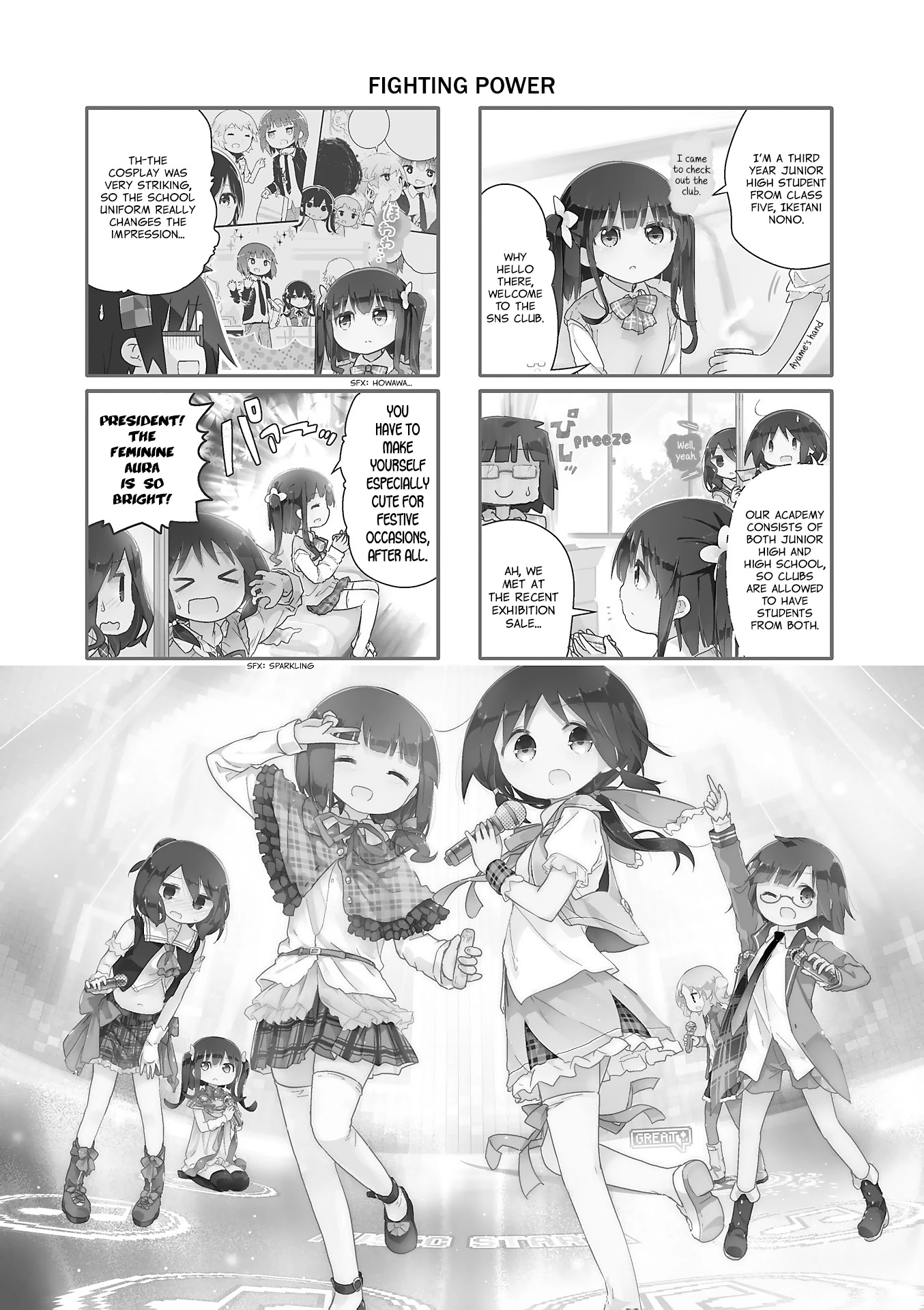 Stella no Mahou chapter 45 page 1