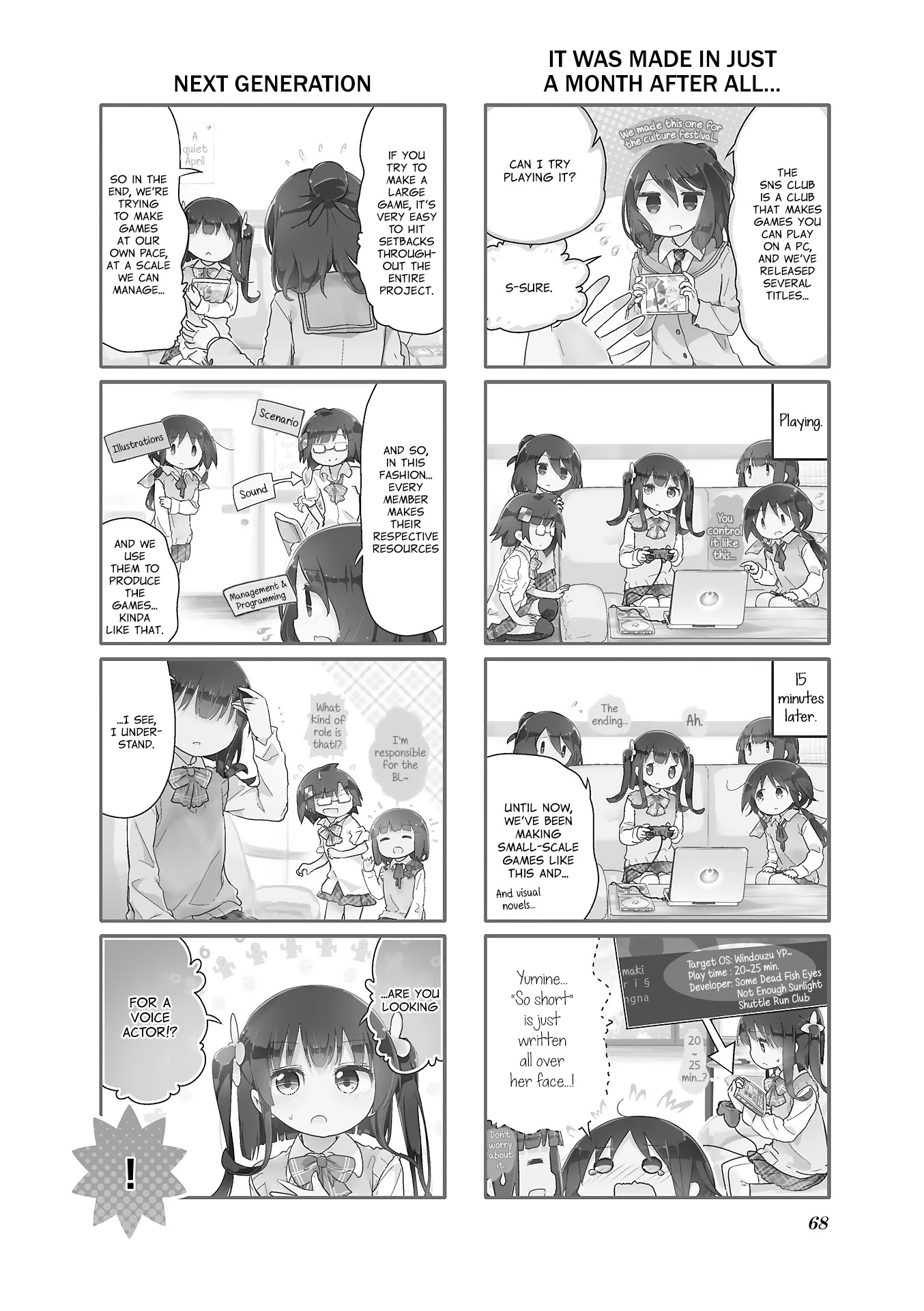 Stella no Mahou chapter 45 page 2