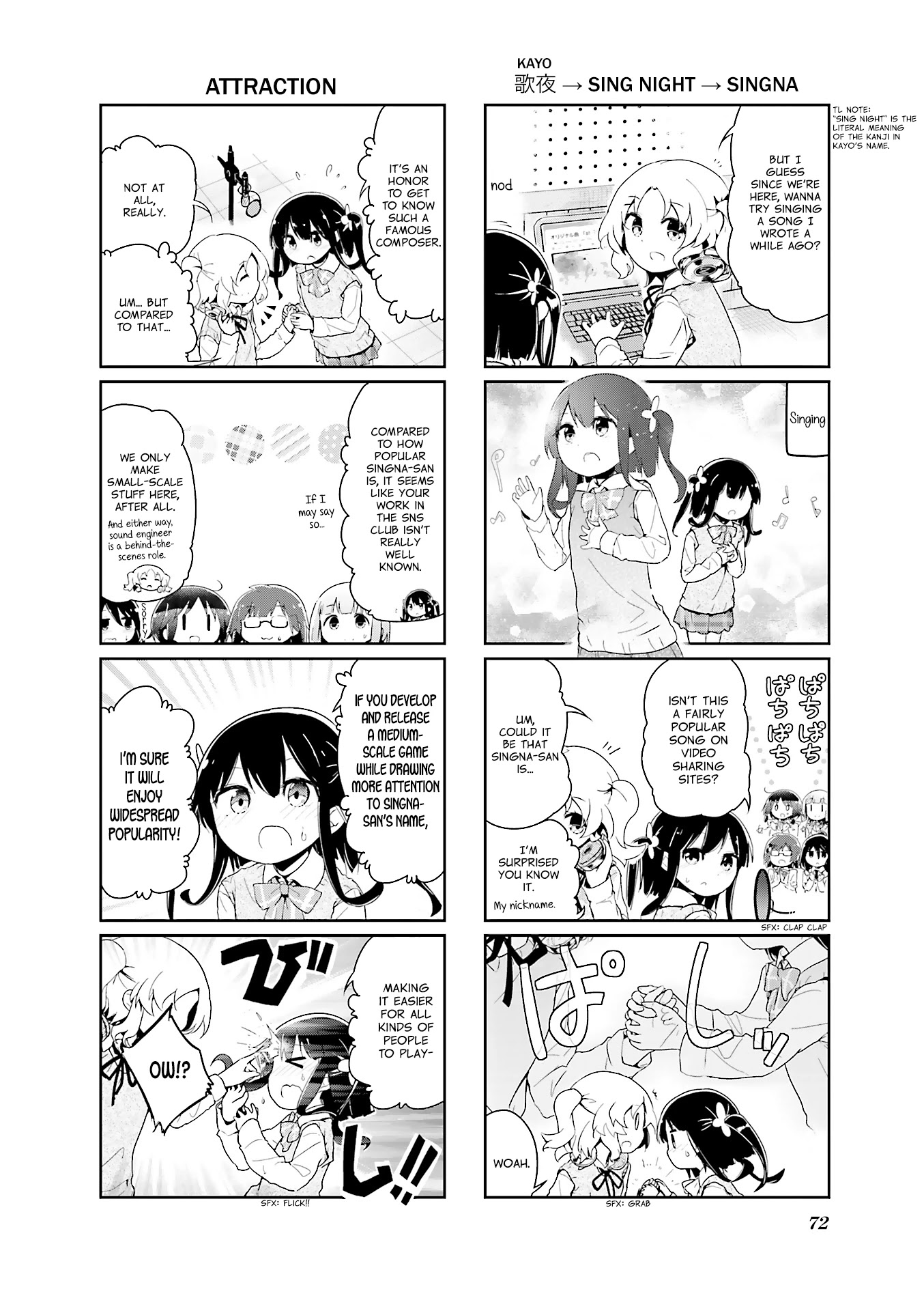 Stella no Mahou chapter 45 page 6