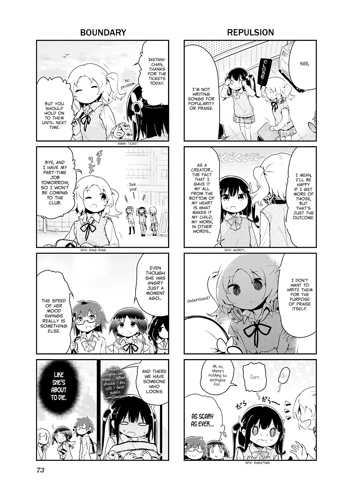 Stella no Mahou chapter 45 page 7