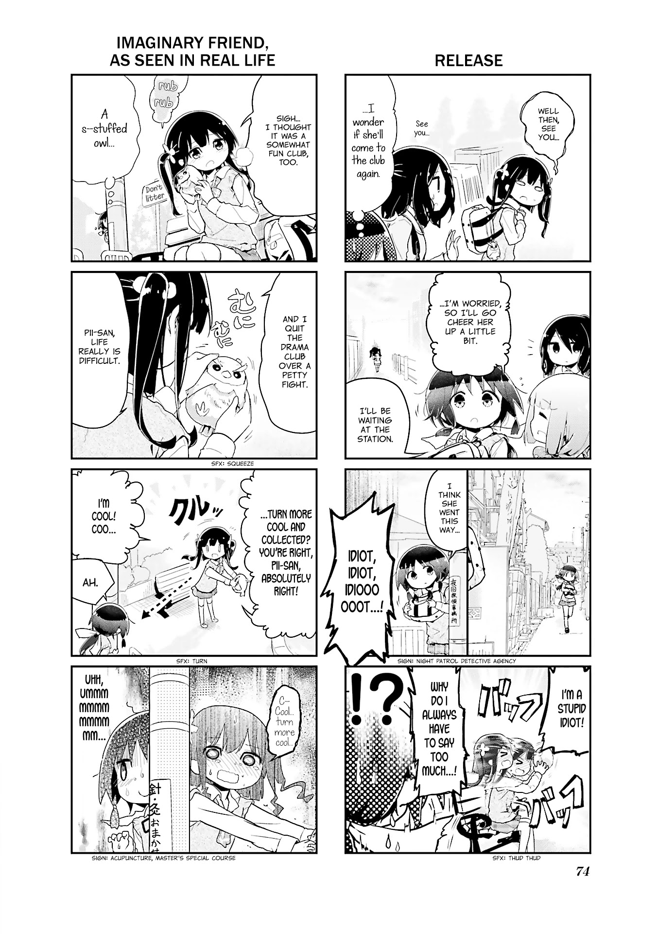 Stella no Mahou chapter 45 page 8