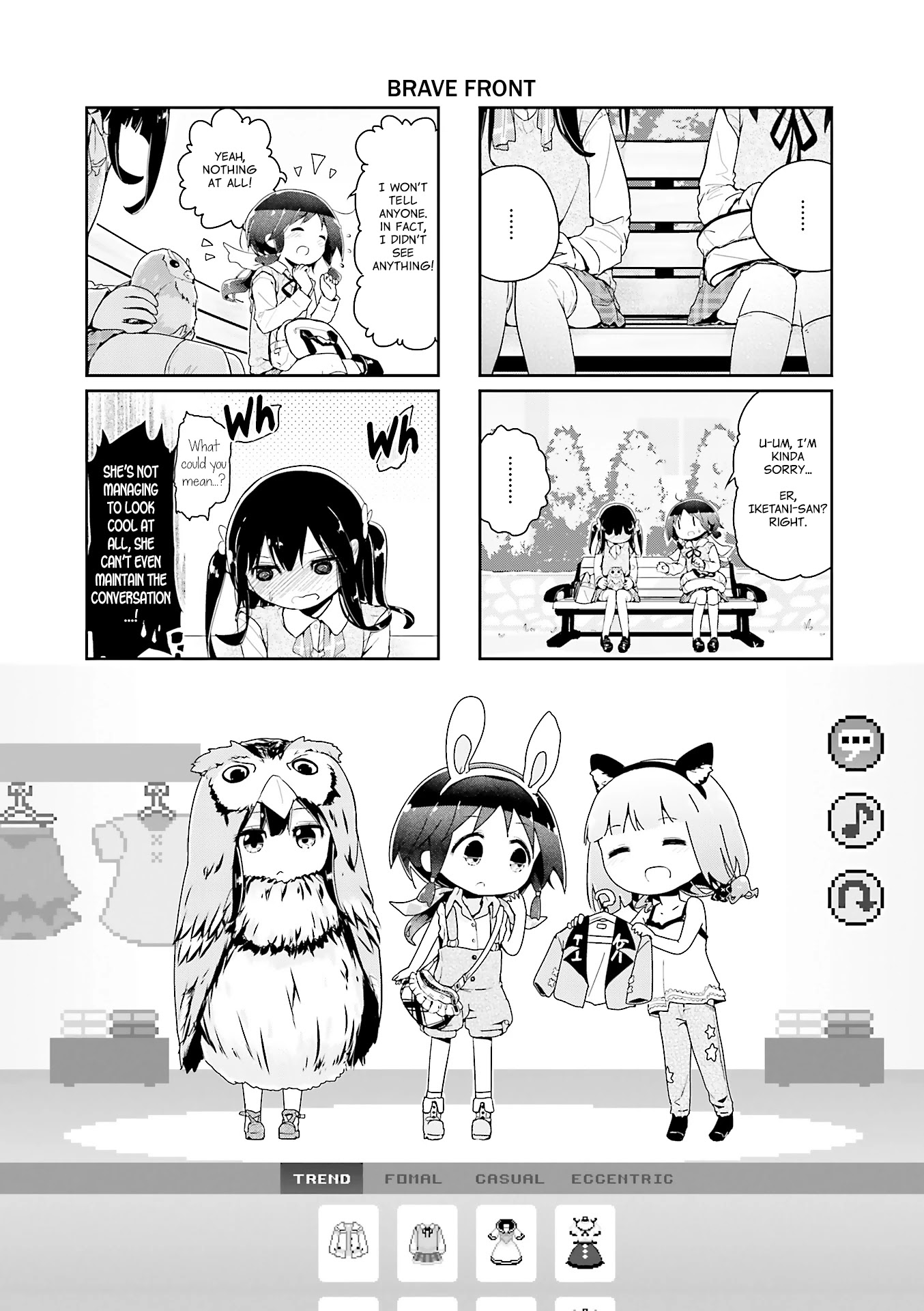 Stella no Mahou chapter 46 page 1