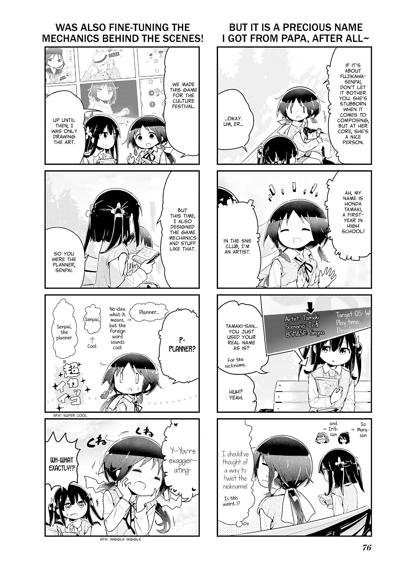 Stella no Mahou chapter 46 page 2