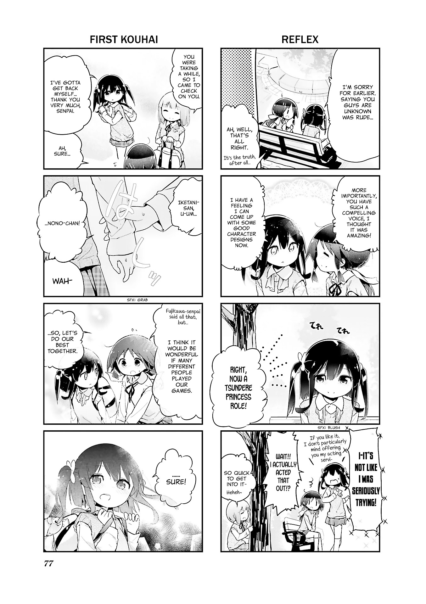 Stella no Mahou chapter 46 page 3