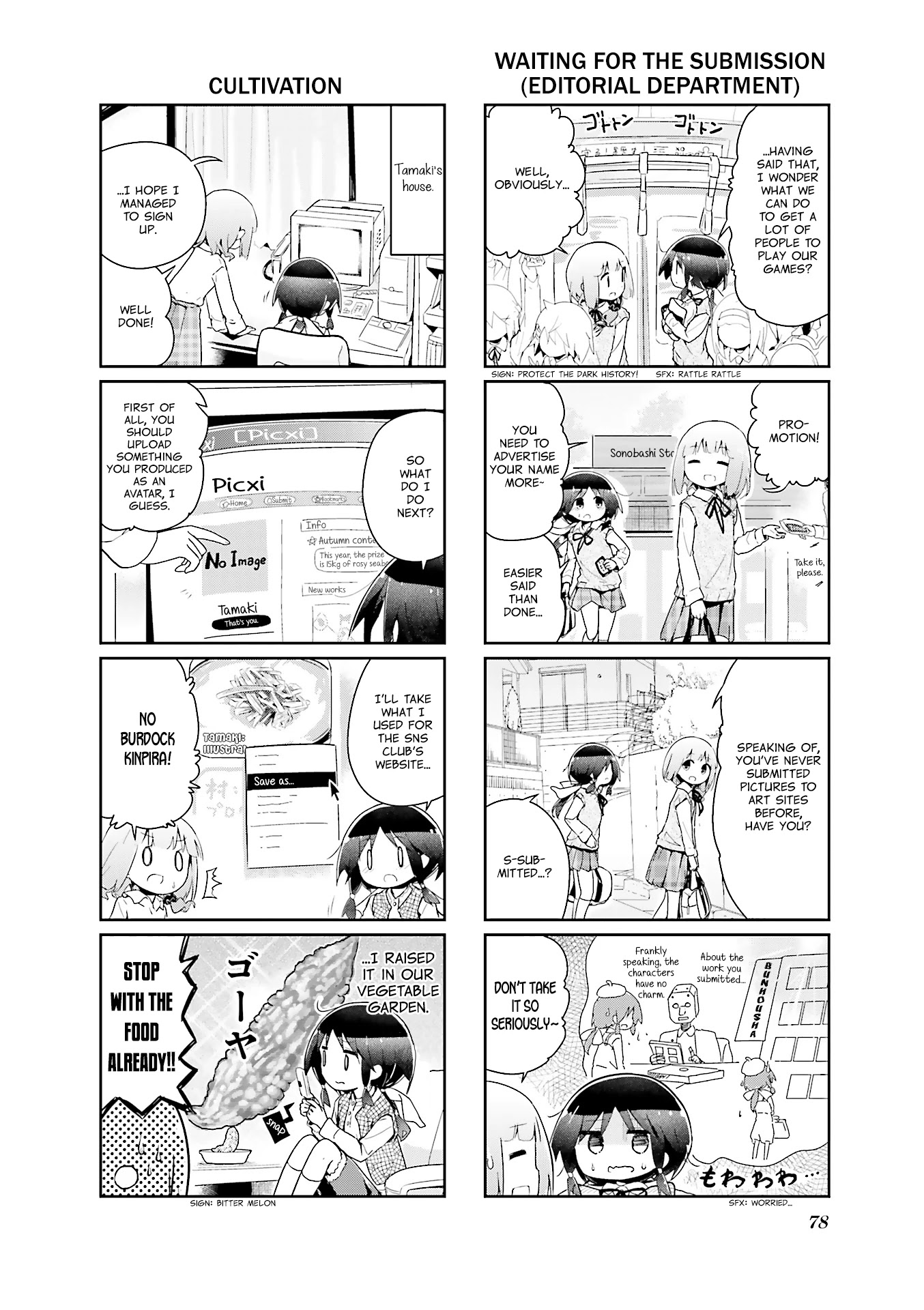 Stella no Mahou chapter 46 page 4