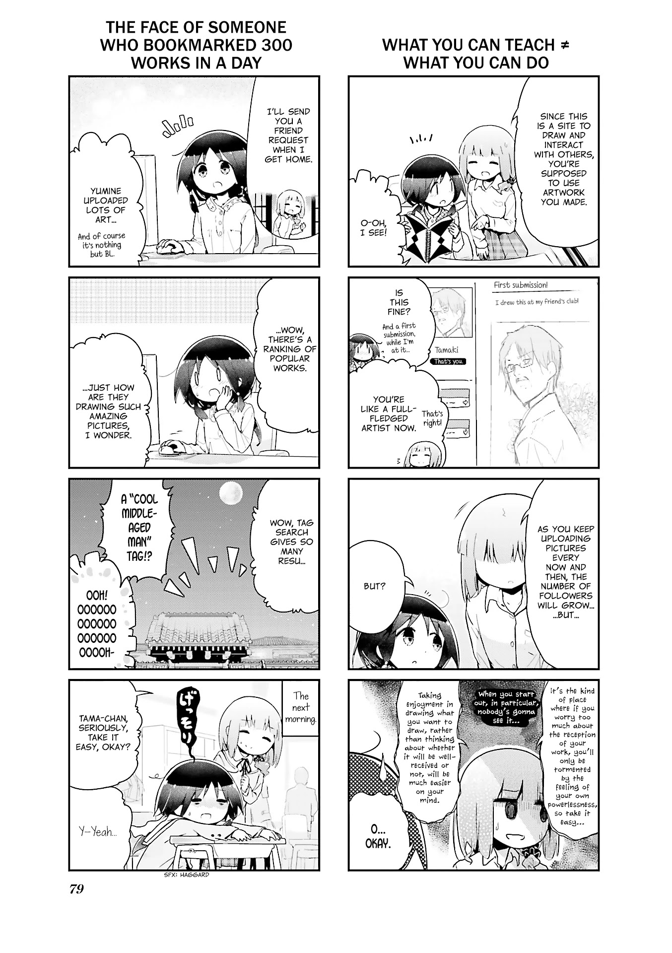 Stella no Mahou chapter 46 page 5