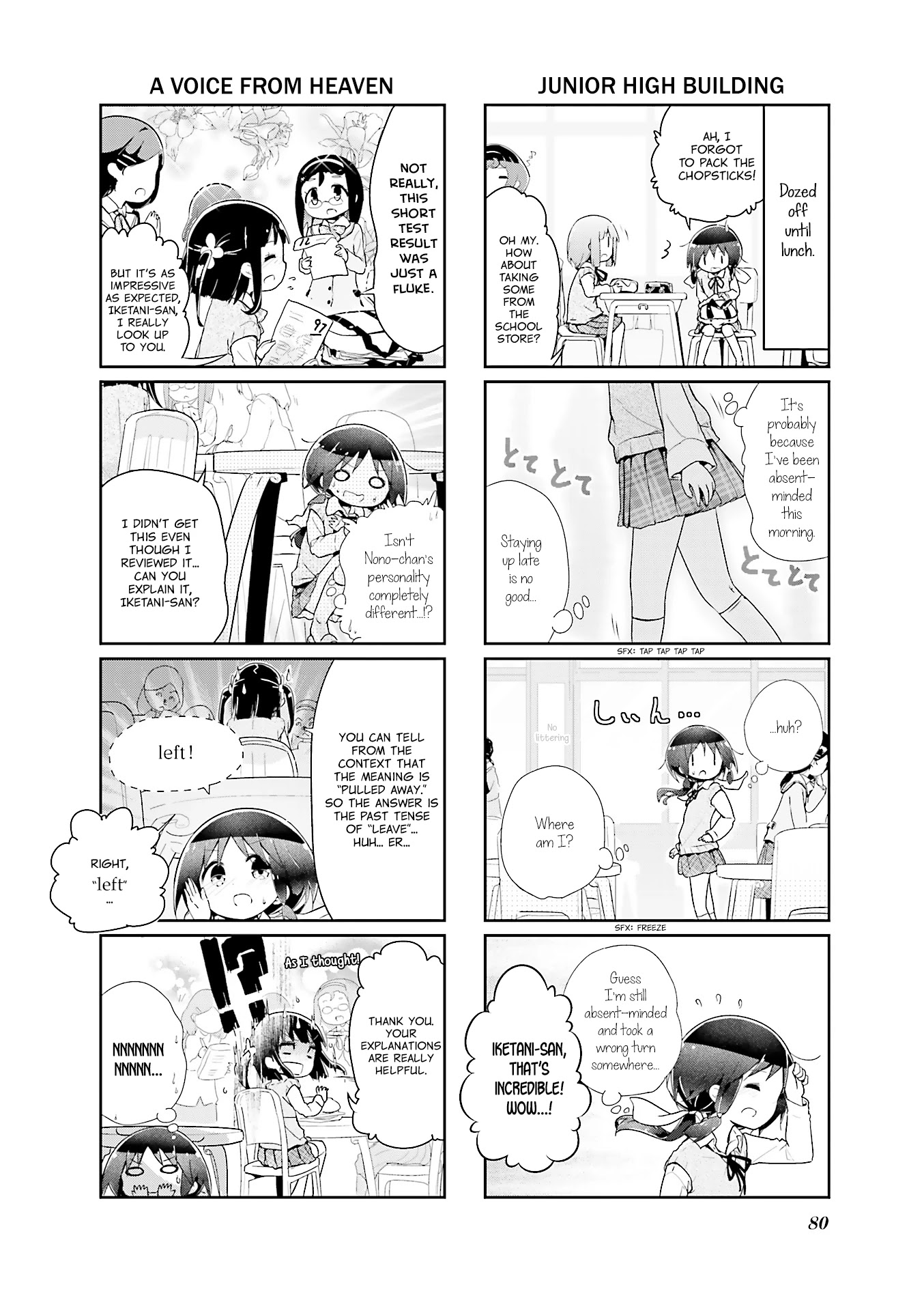 Stella no Mahou chapter 46 page 6