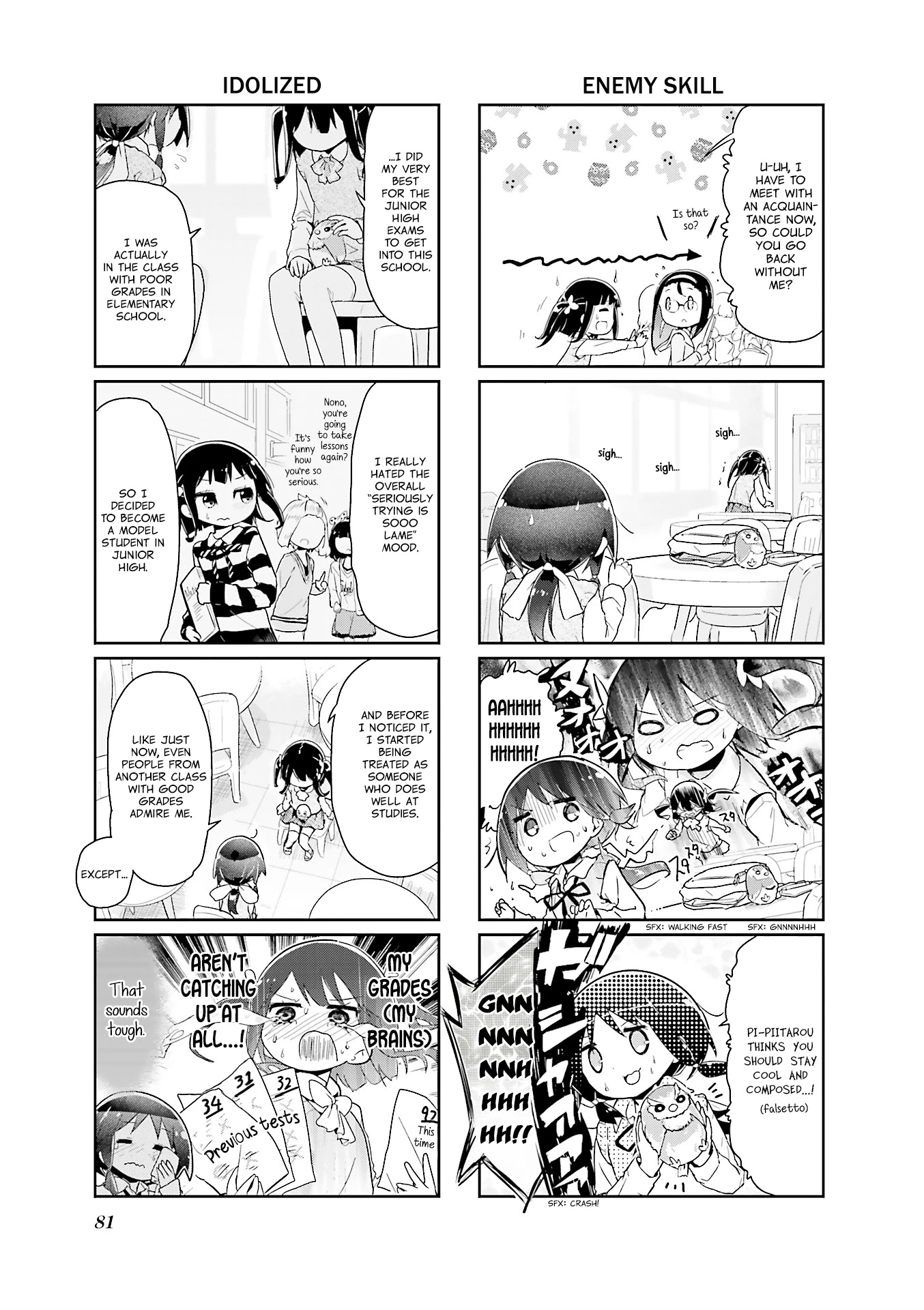 Stella no Mahou chapter 46 page 7