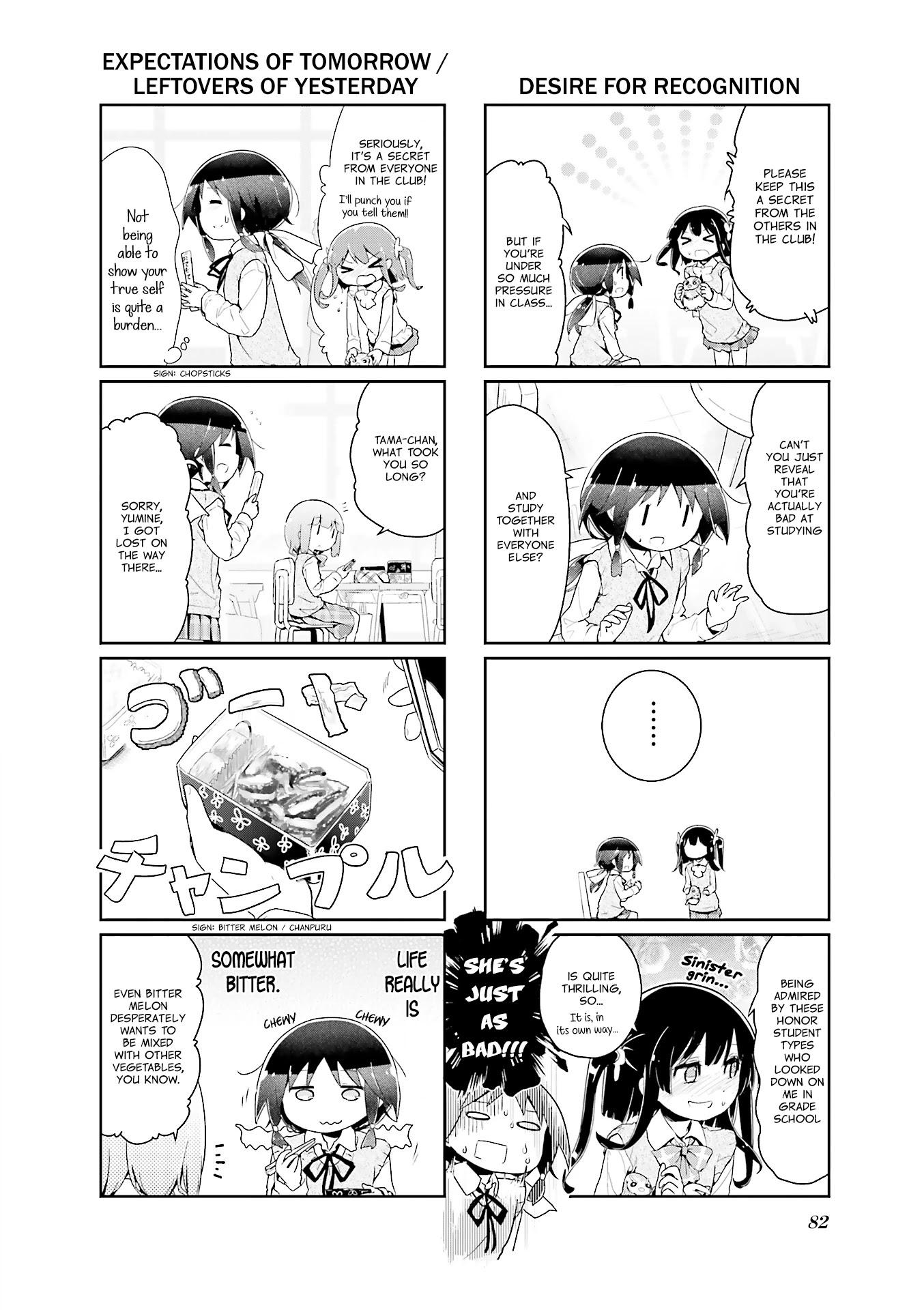 Stella no Mahou chapter 46 page 8