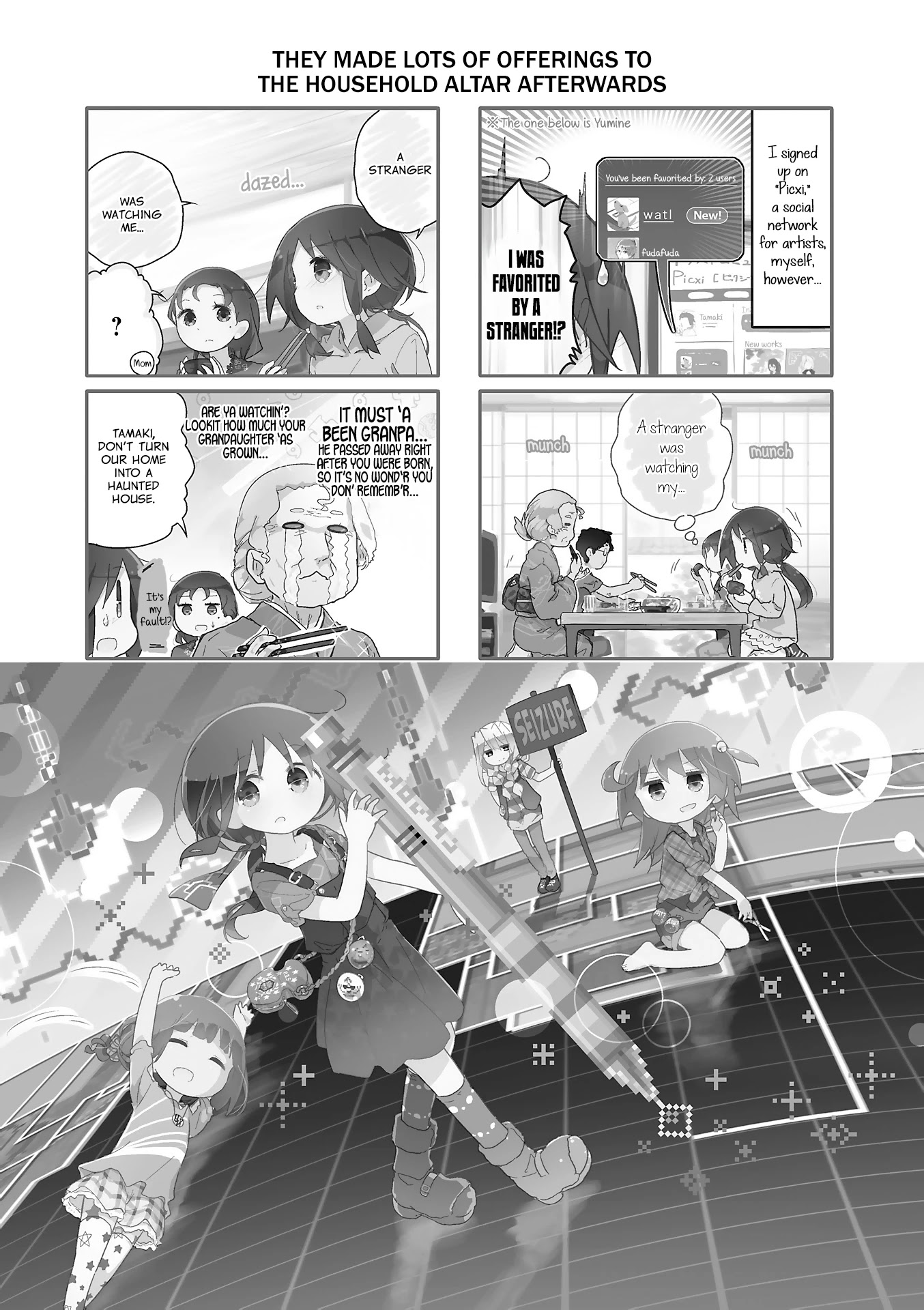 Stella no Mahou chapter 47 page 1