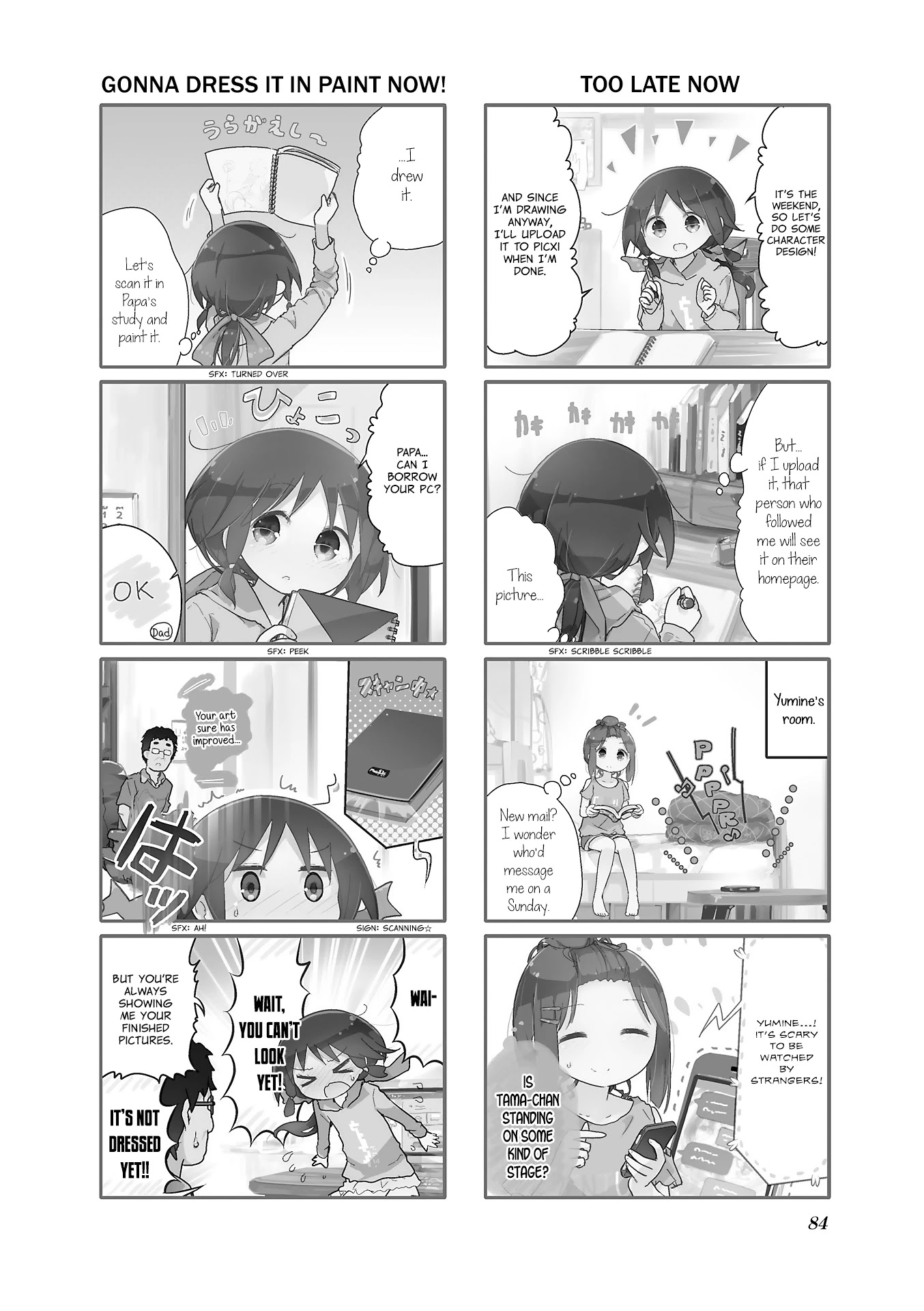 Stella no Mahou chapter 47 page 2