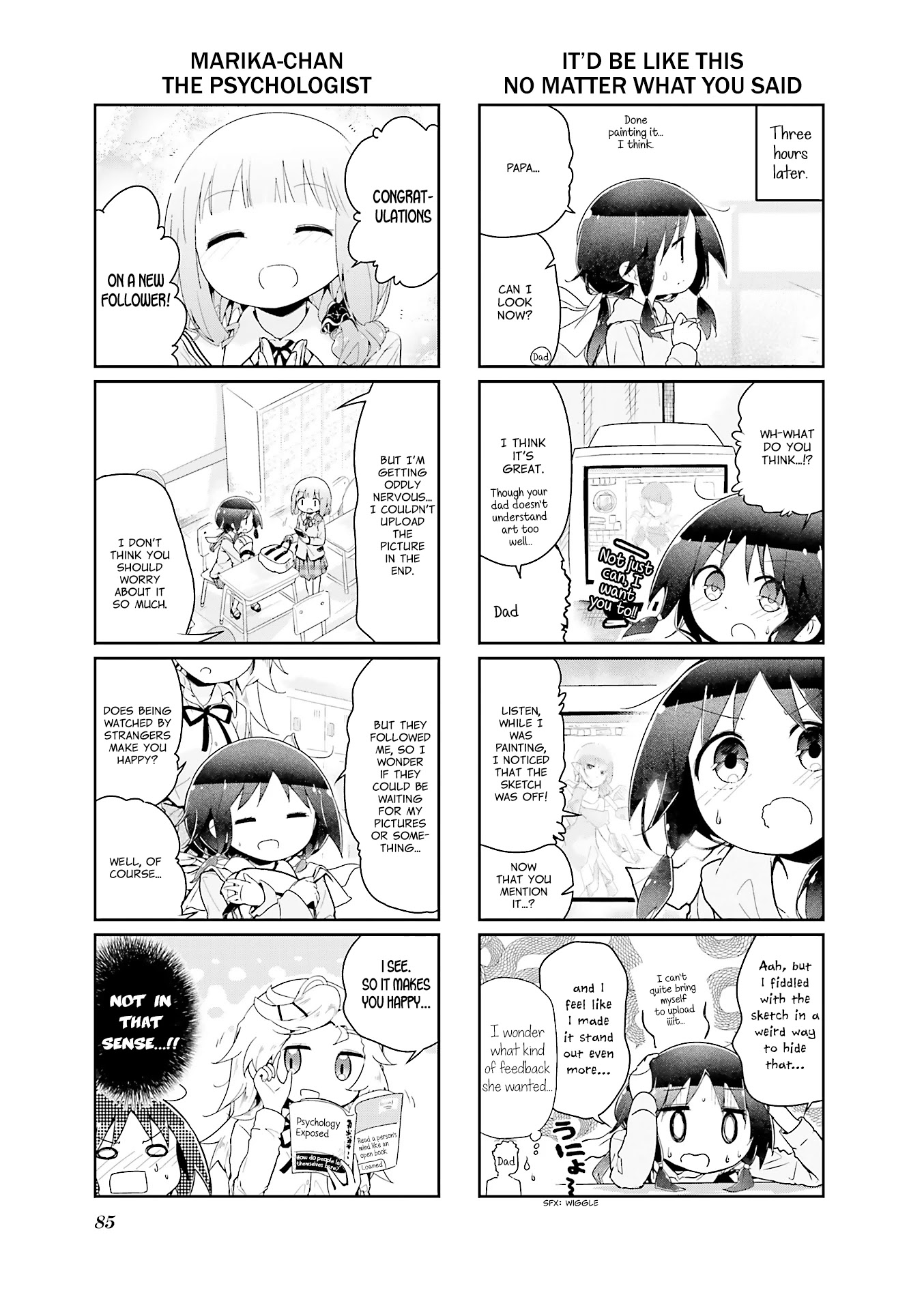 Stella no Mahou chapter 47 page 3