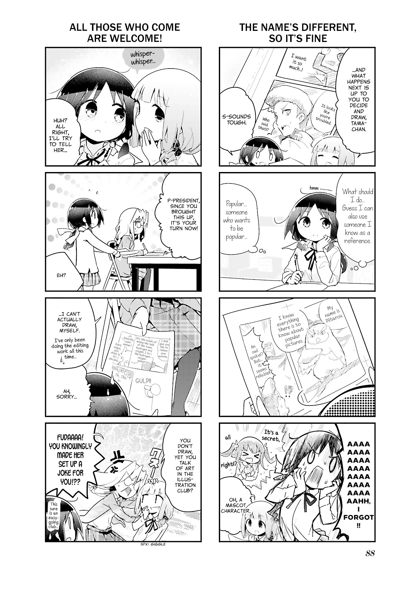 Stella no Mahou chapter 47 page 6