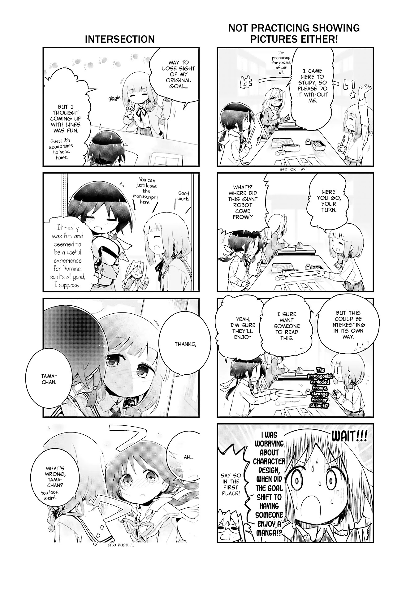 Stella no Mahou chapter 47 page 7