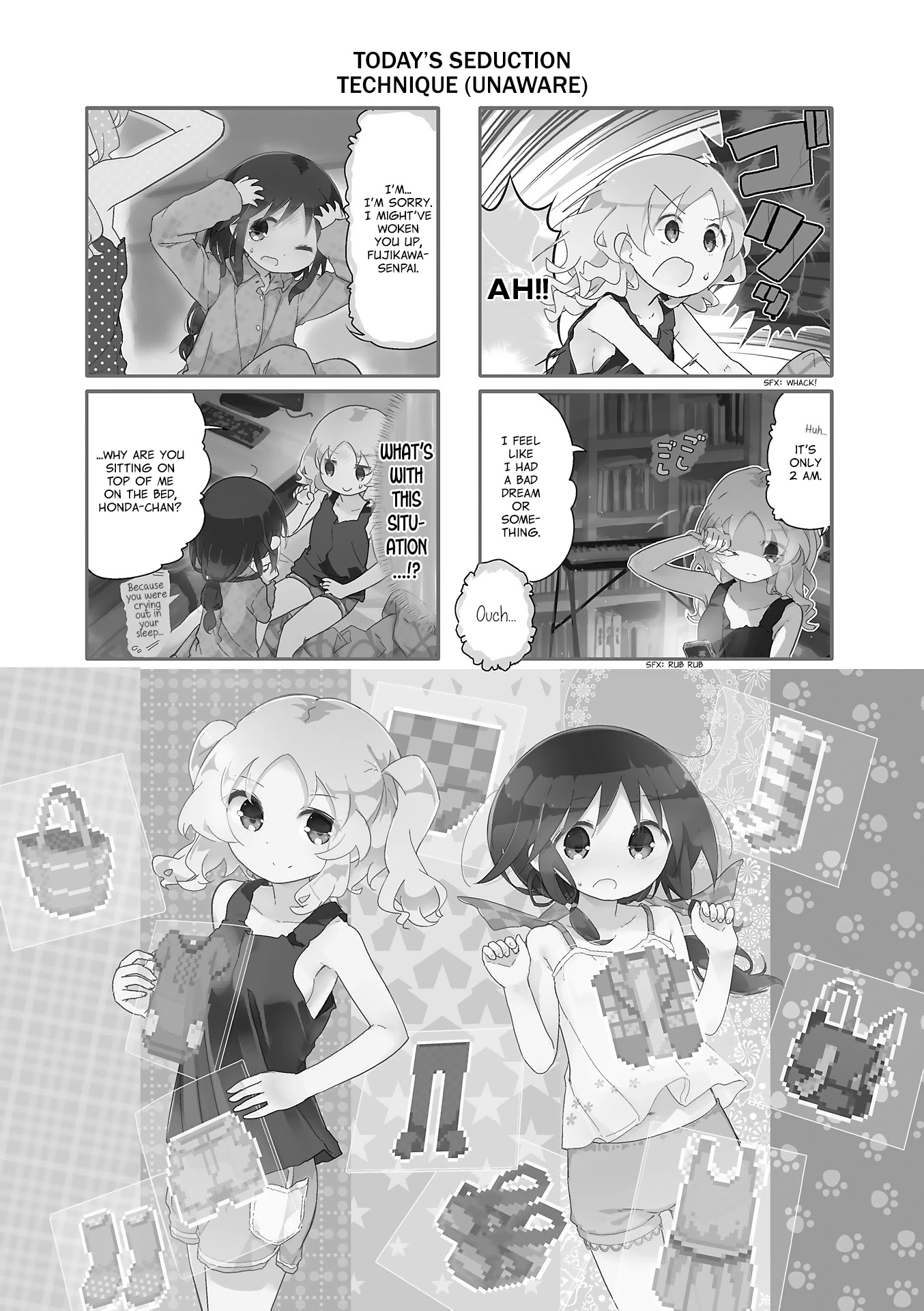 Stella no Mahou chapter 49 page 1
