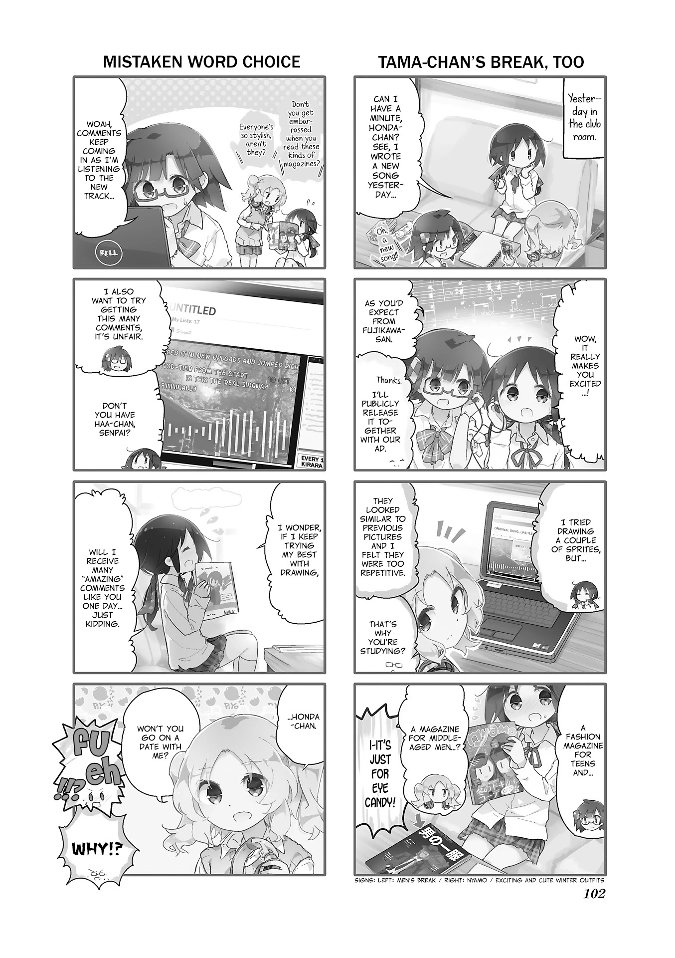 Stella no Mahou chapter 49 page 2