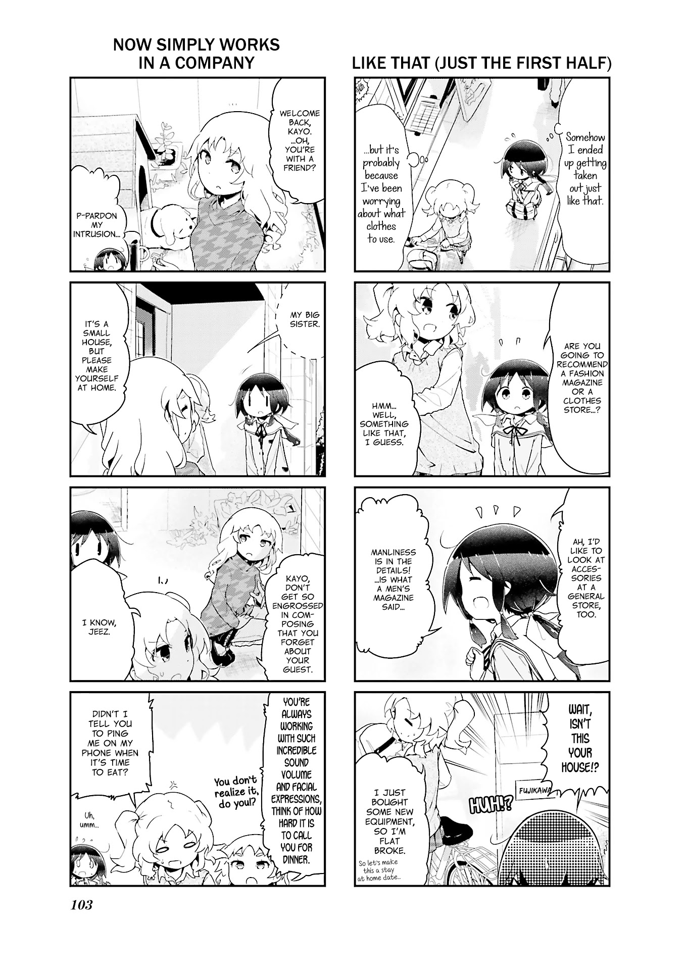 Stella no Mahou chapter 49 page 3