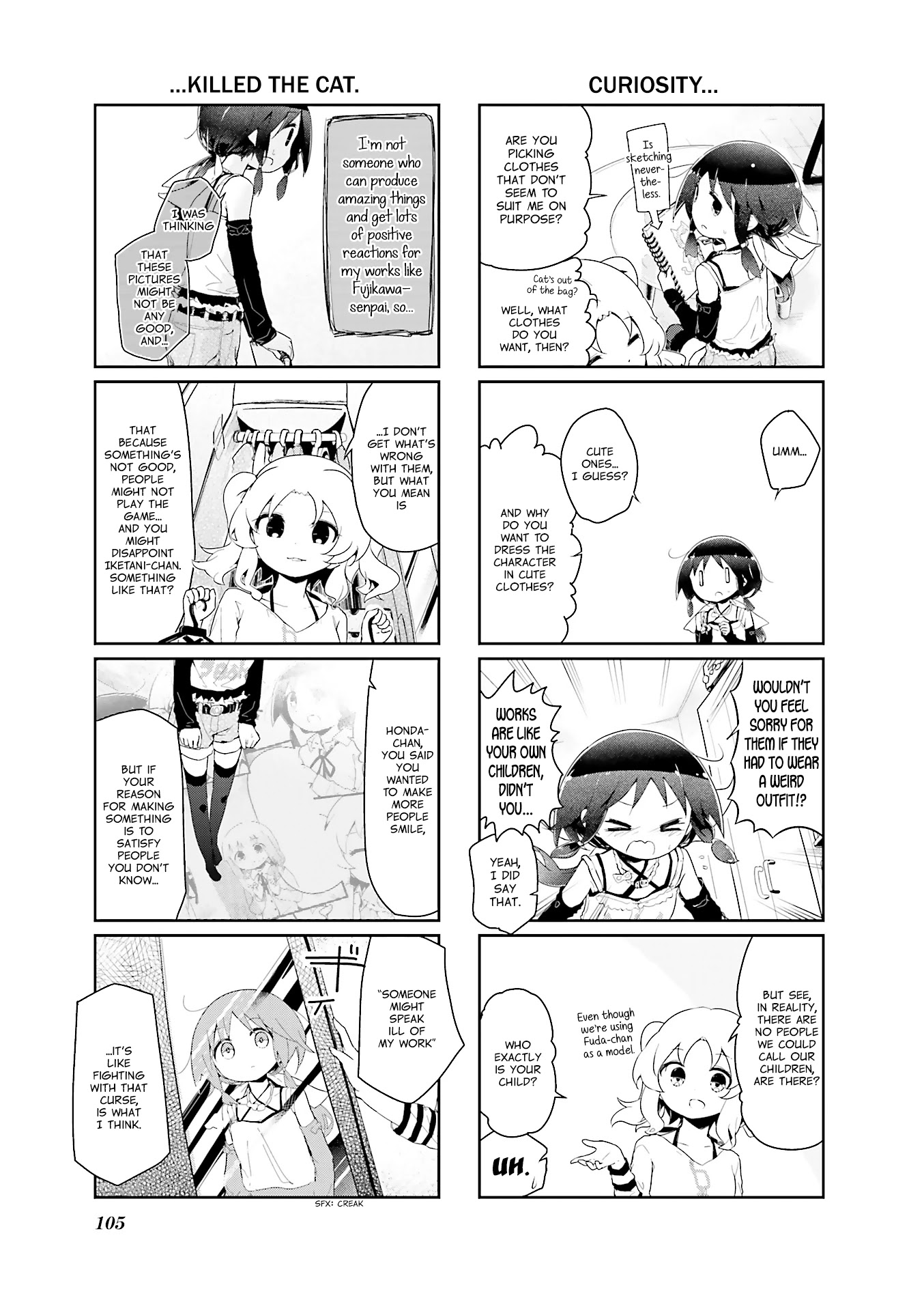 Stella no Mahou chapter 49 page 5