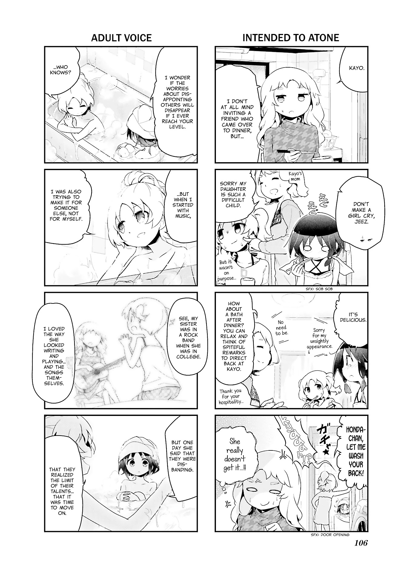 Stella no Mahou chapter 49 page 6