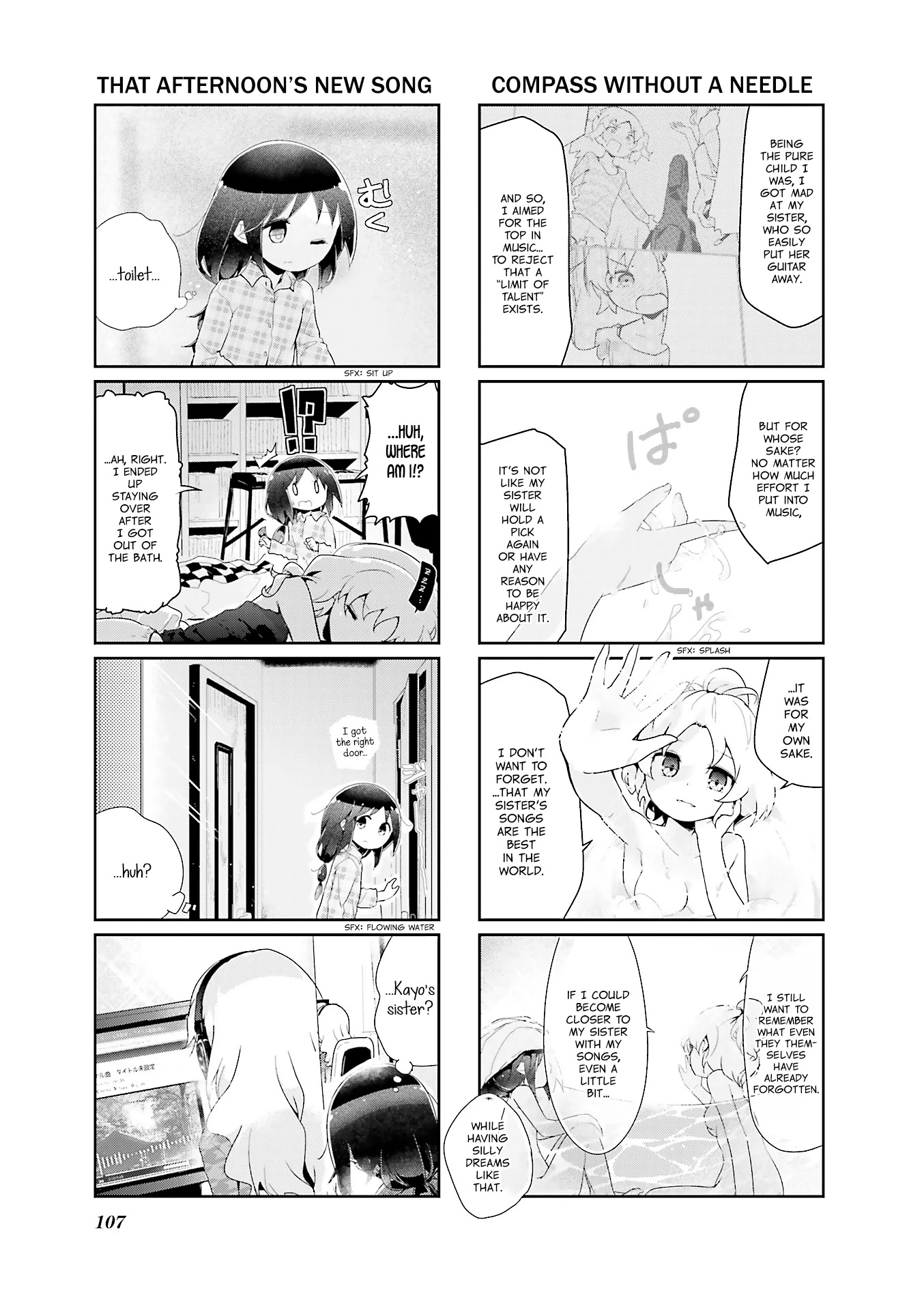 Stella no Mahou chapter 49 page 7