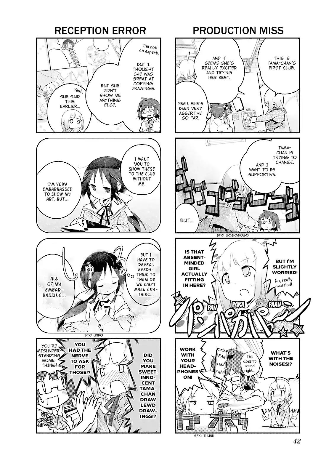 Stella no Mahou chapter 5 page 4