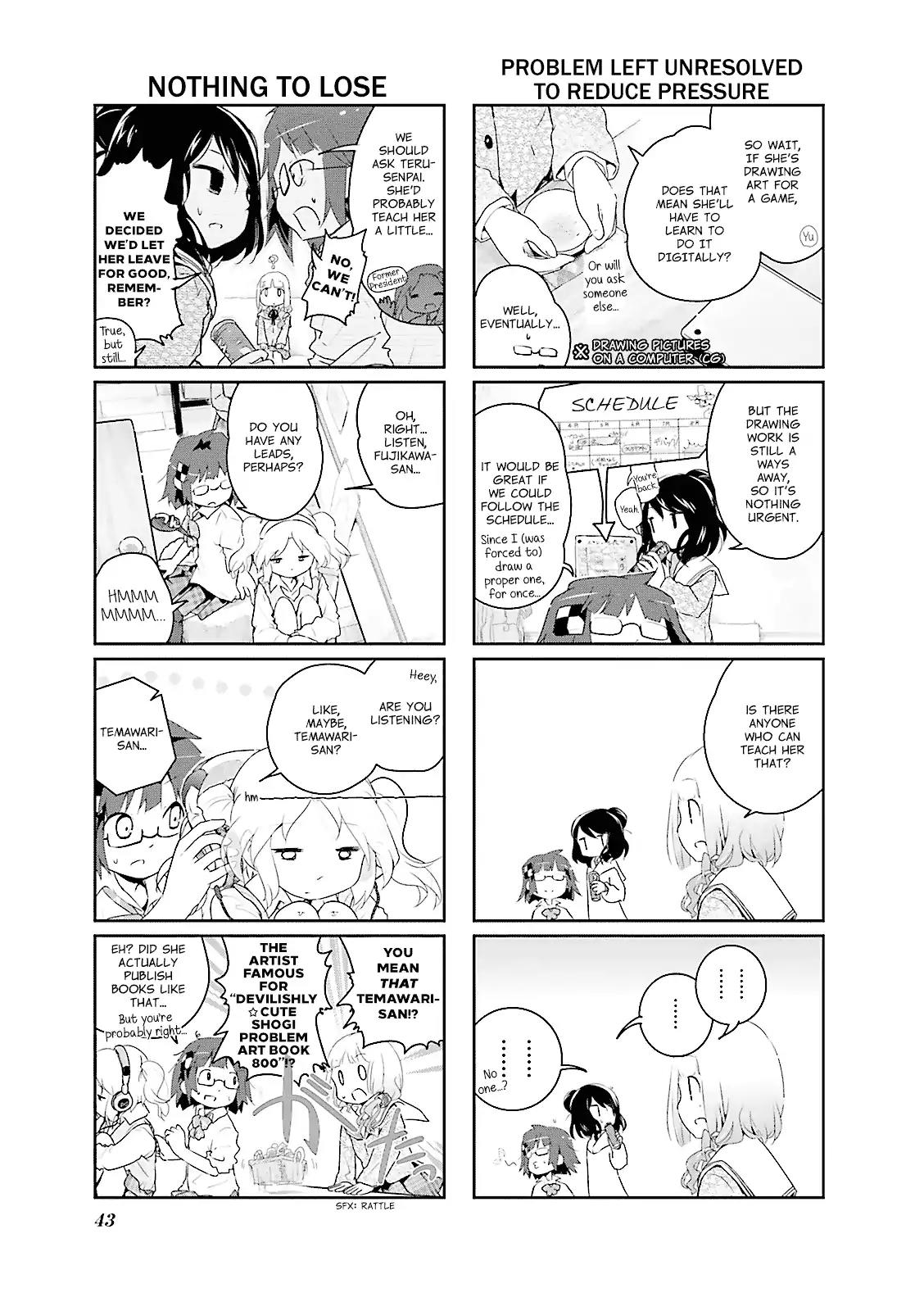 Stella no Mahou chapter 5 page 5