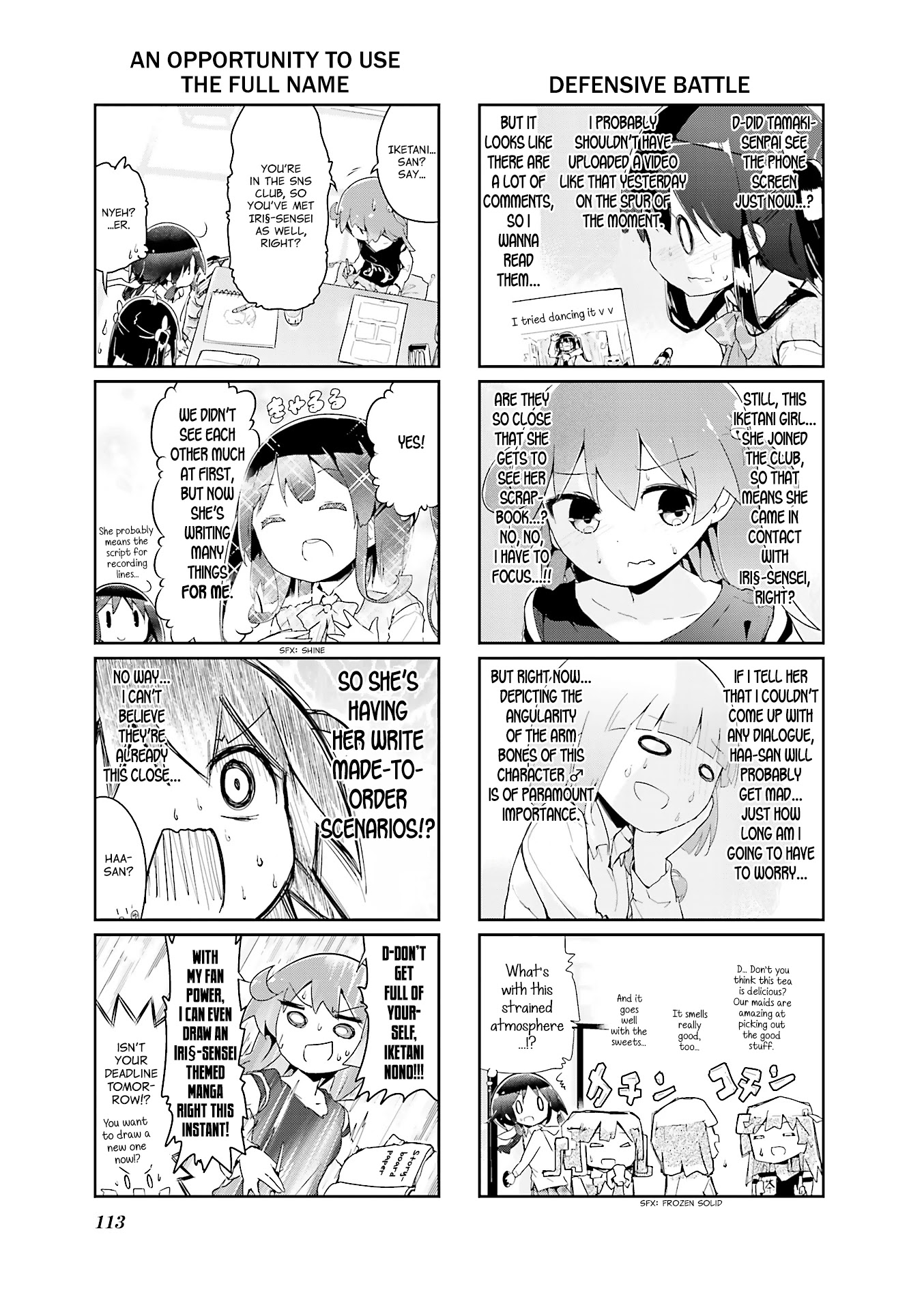 Stella no Mahou chapter 50 page 5