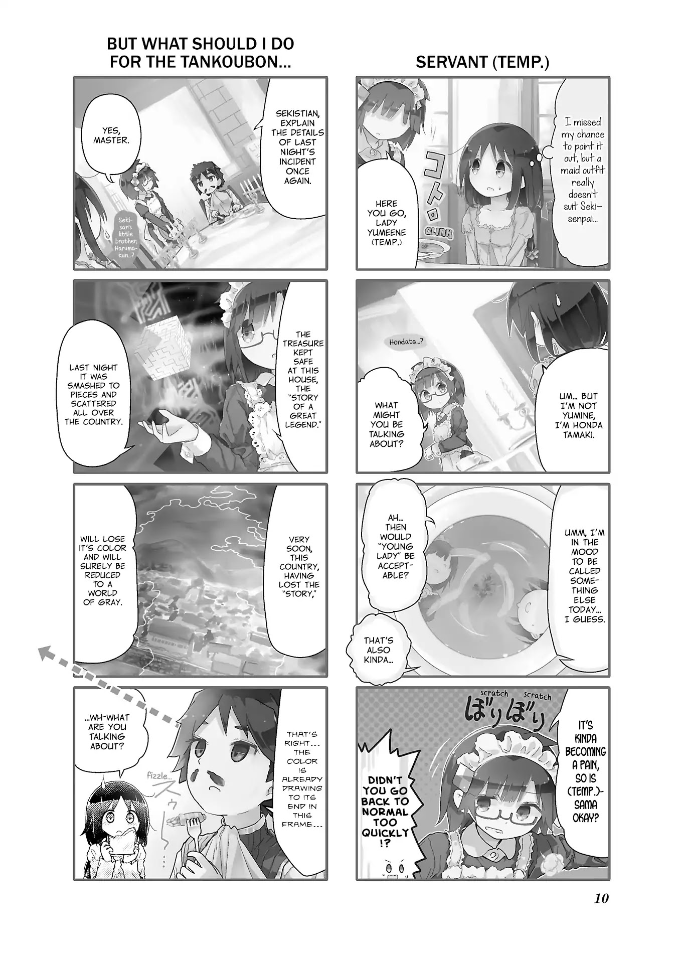 Stella no Mahou chapter 51 page 11