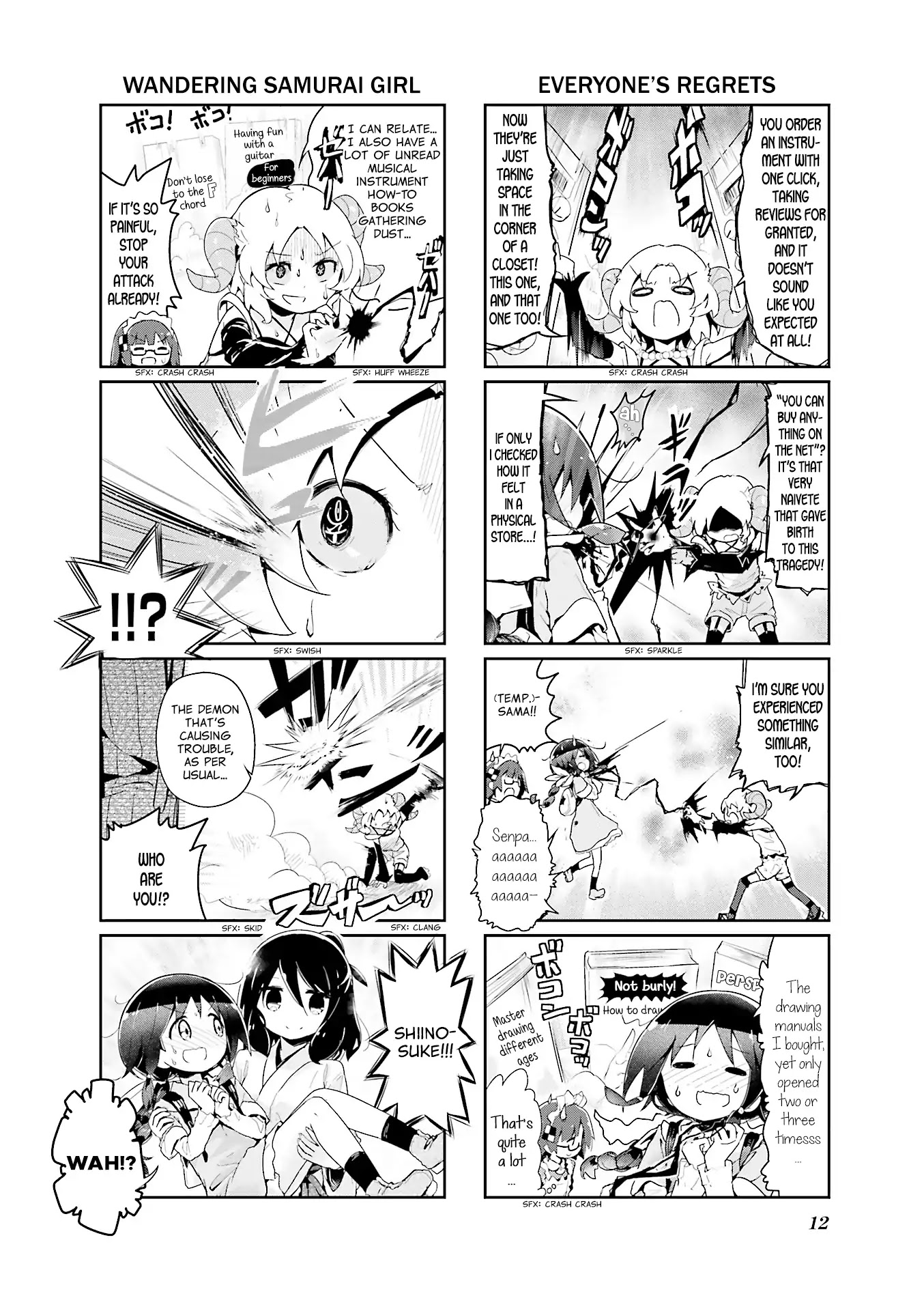 Stella no Mahou chapter 51 page 13