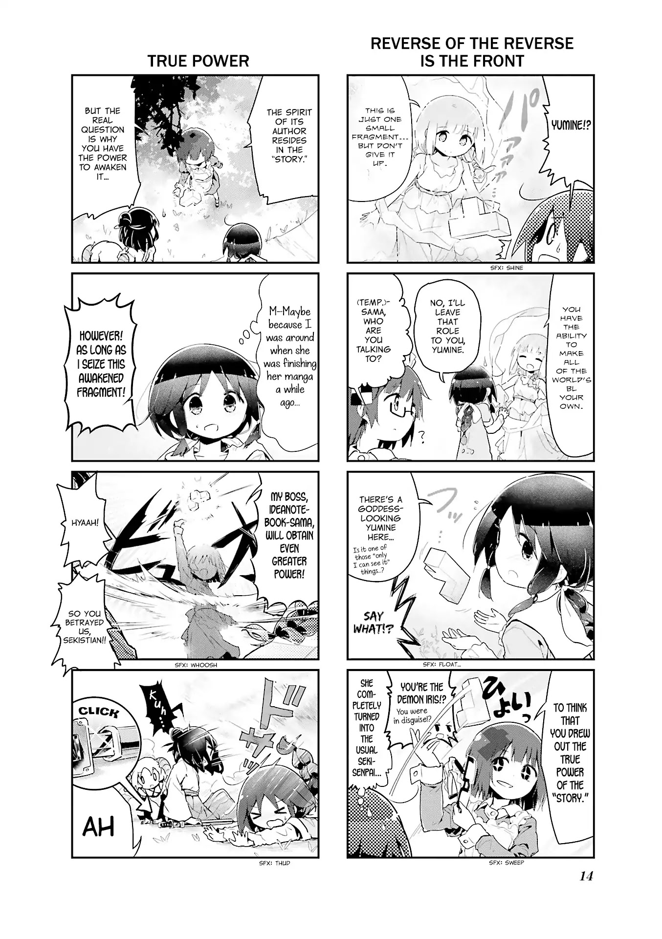 Stella no Mahou chapter 51 page 15