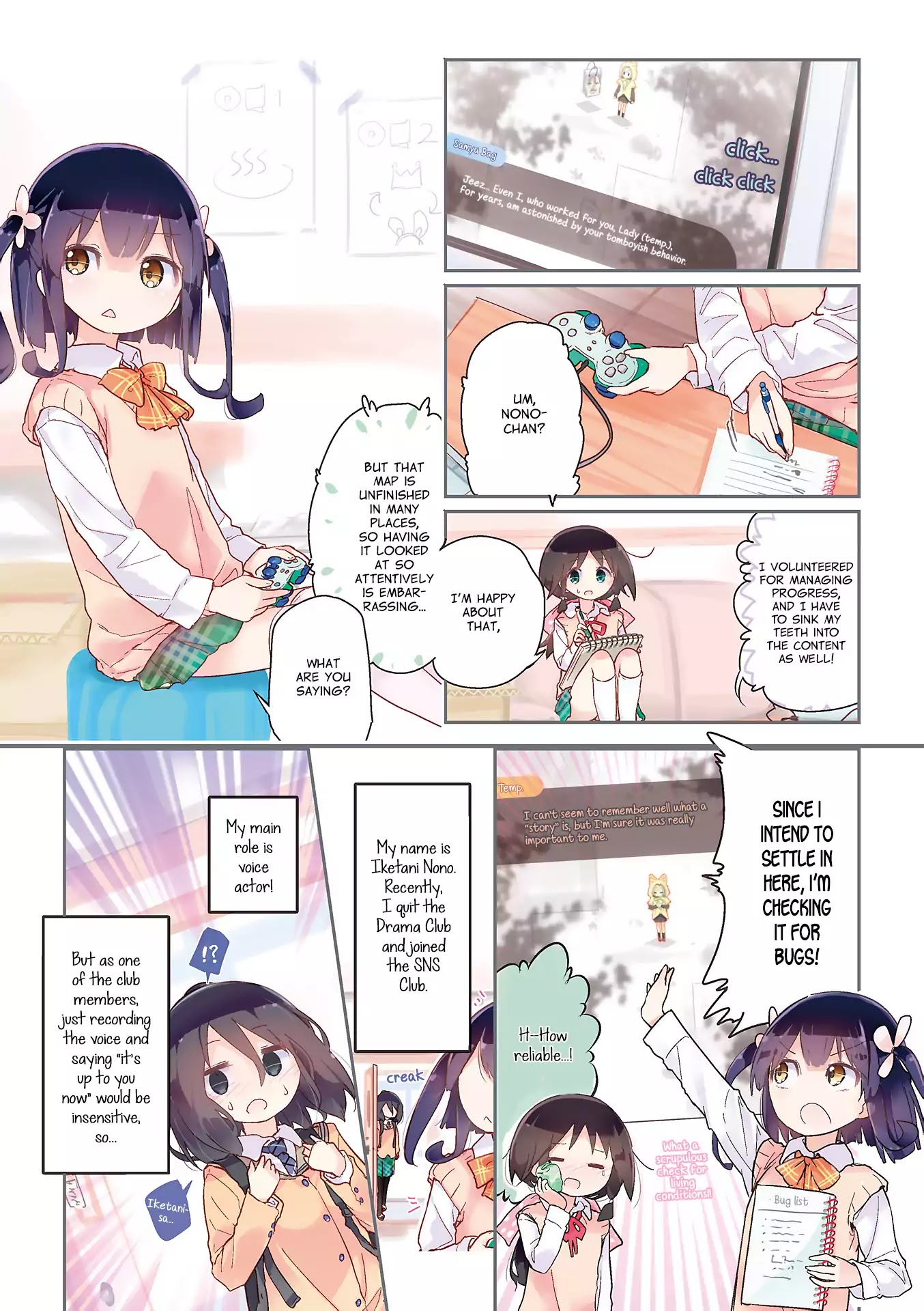 Stella no Mahou chapter 51 page 4