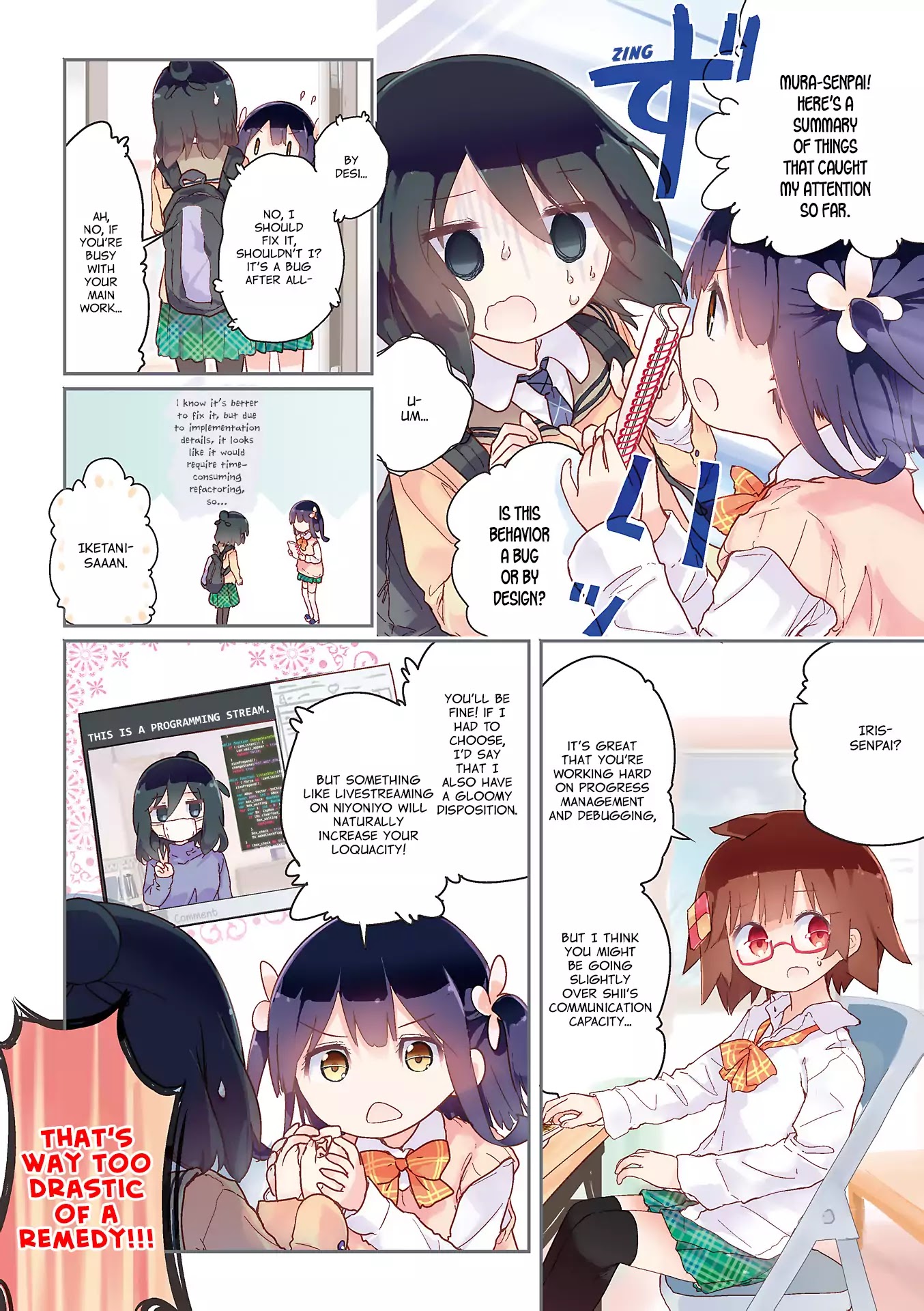 Stella no Mahou chapter 51 page 5