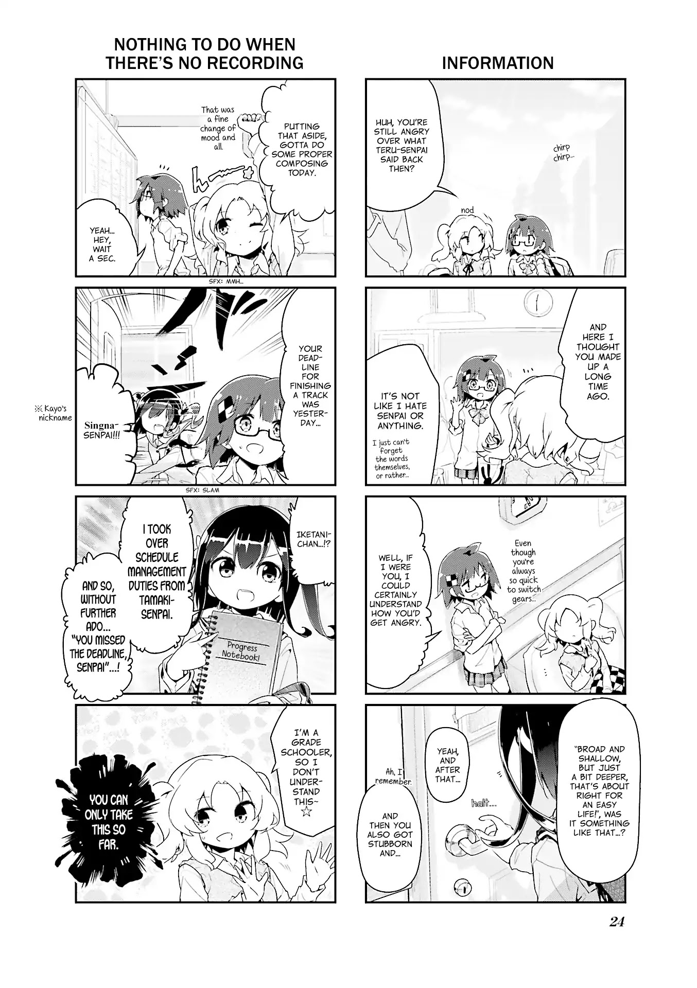 Stella no Mahou chapter 52 page 8