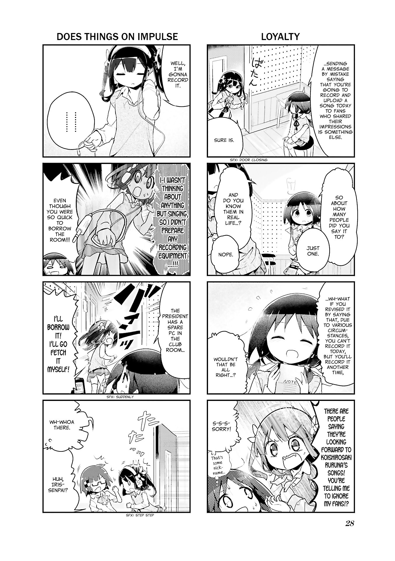 Stella no Mahou chapter 53 page 4