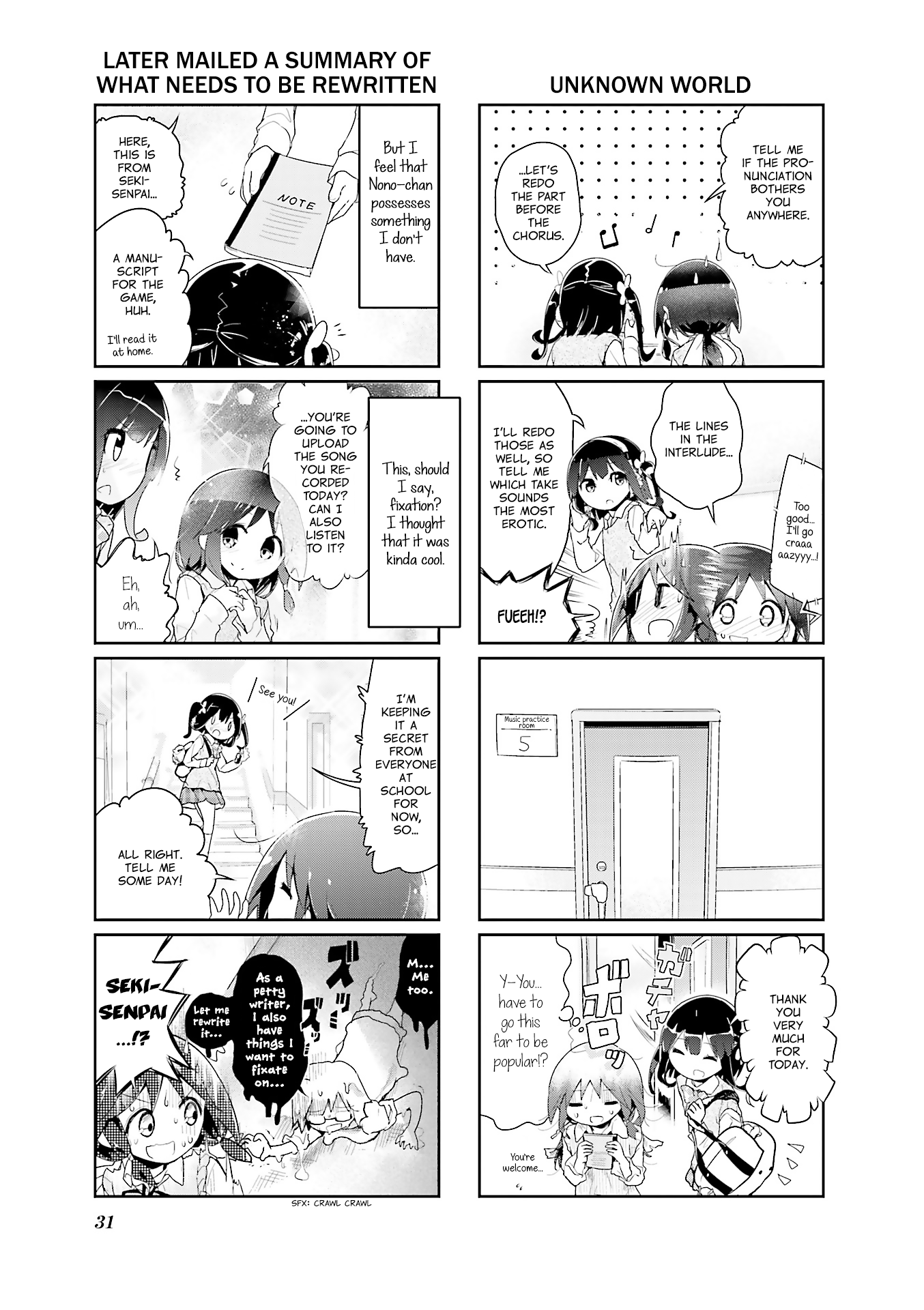 Stella no Mahou chapter 53 page 7