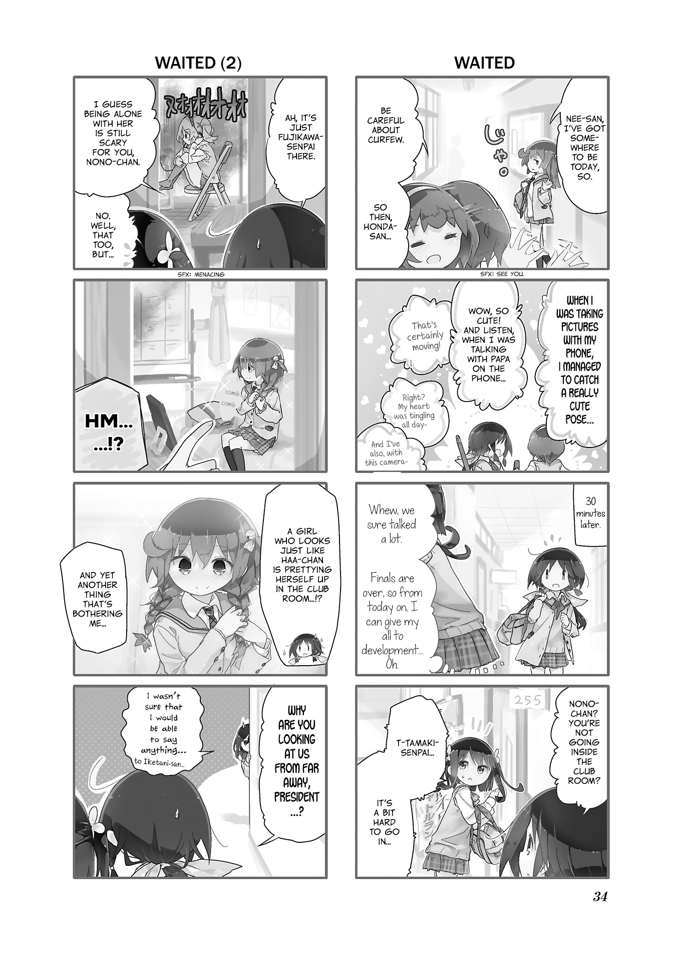 Stella no Mahou chapter 54 page 2