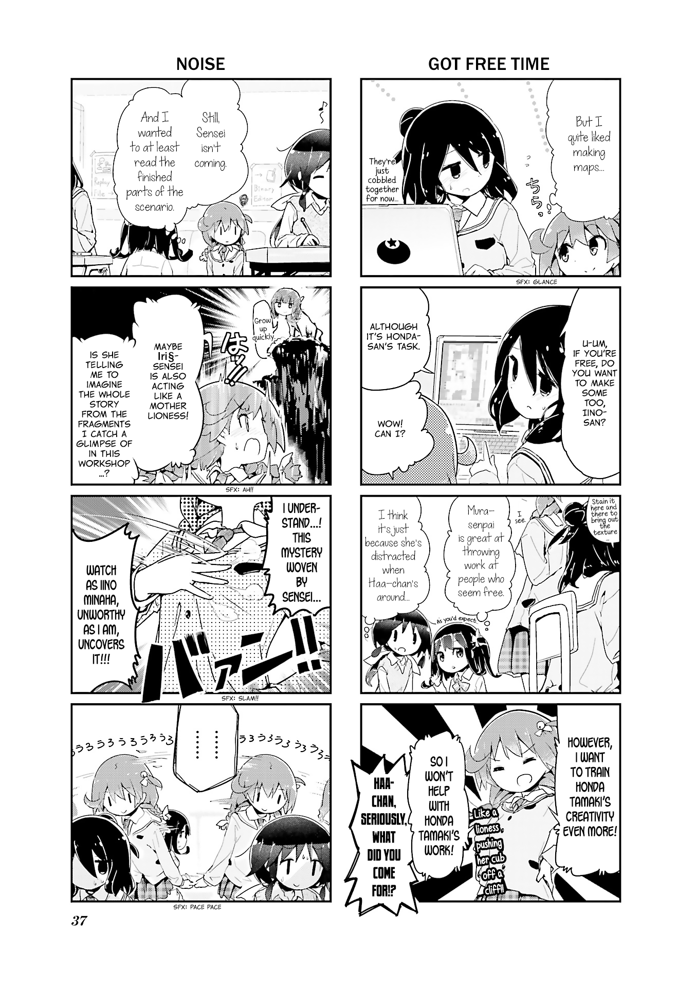 Stella no Mahou chapter 54 page 5