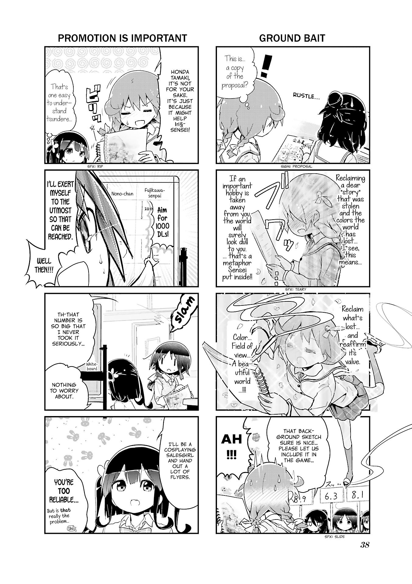 Stella no Mahou chapter 54 page 6