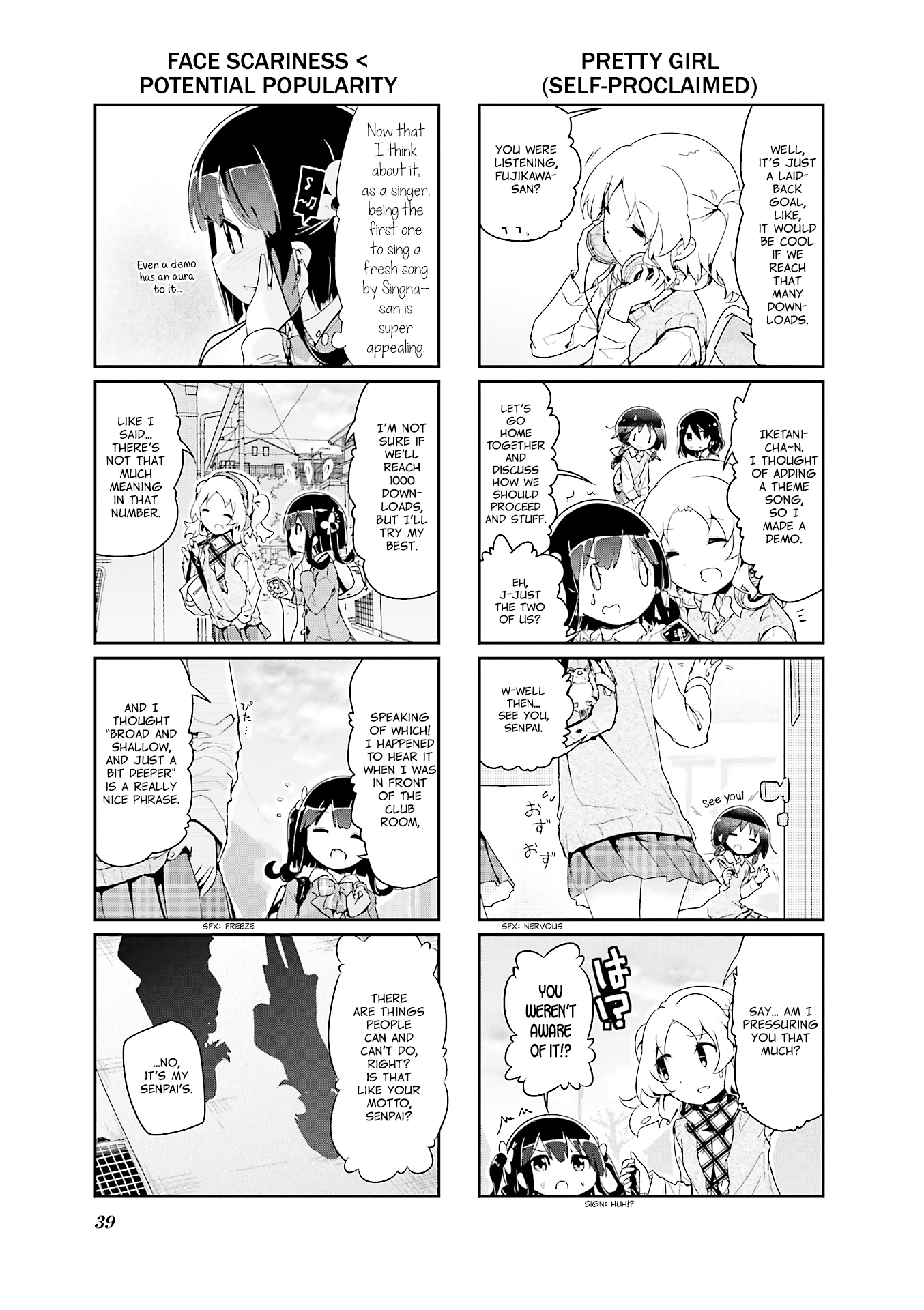 Stella no Mahou chapter 54 page 7