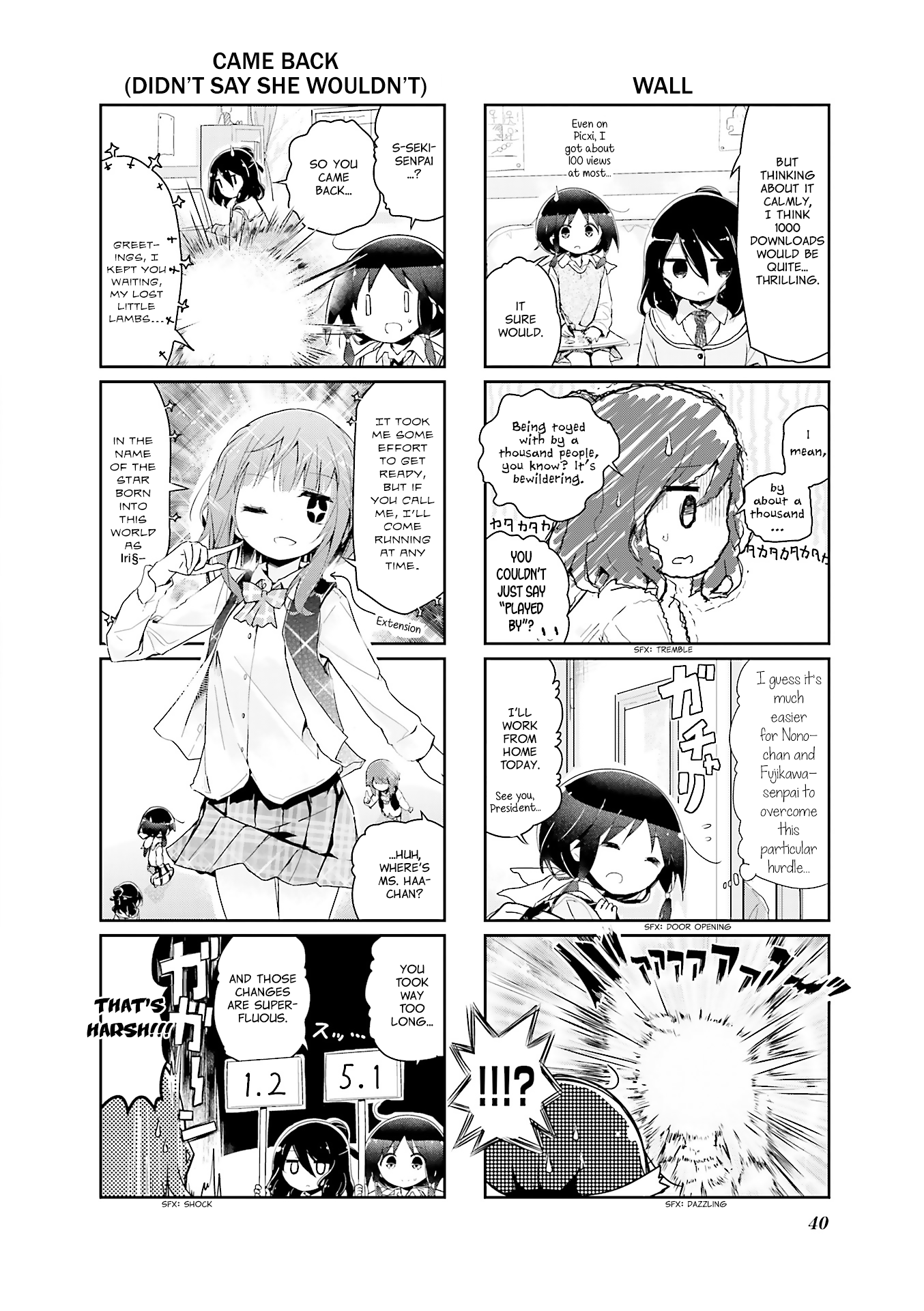 Stella no Mahou chapter 54 page 8