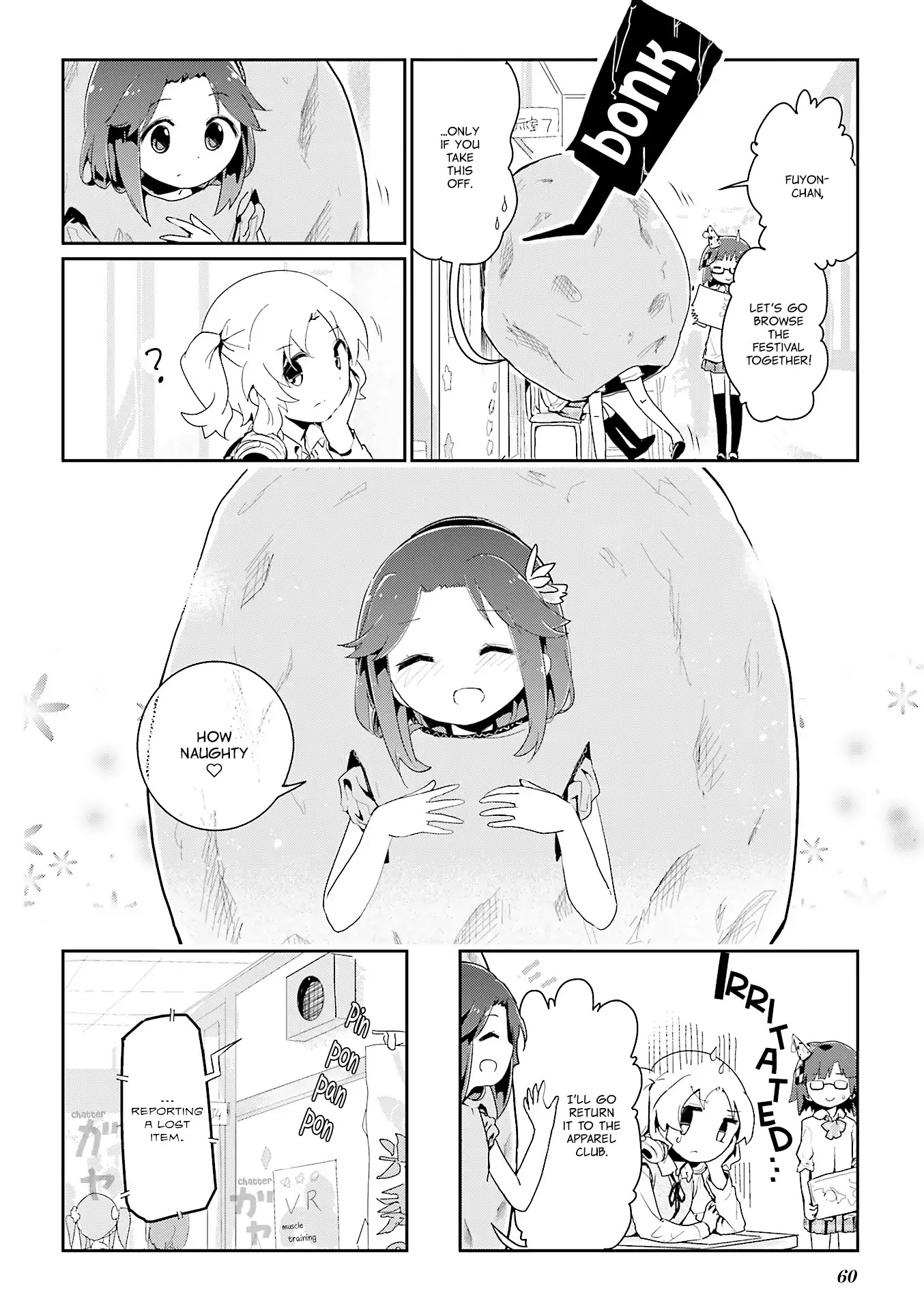 Stella no Mahou chapter 55.1 page 11