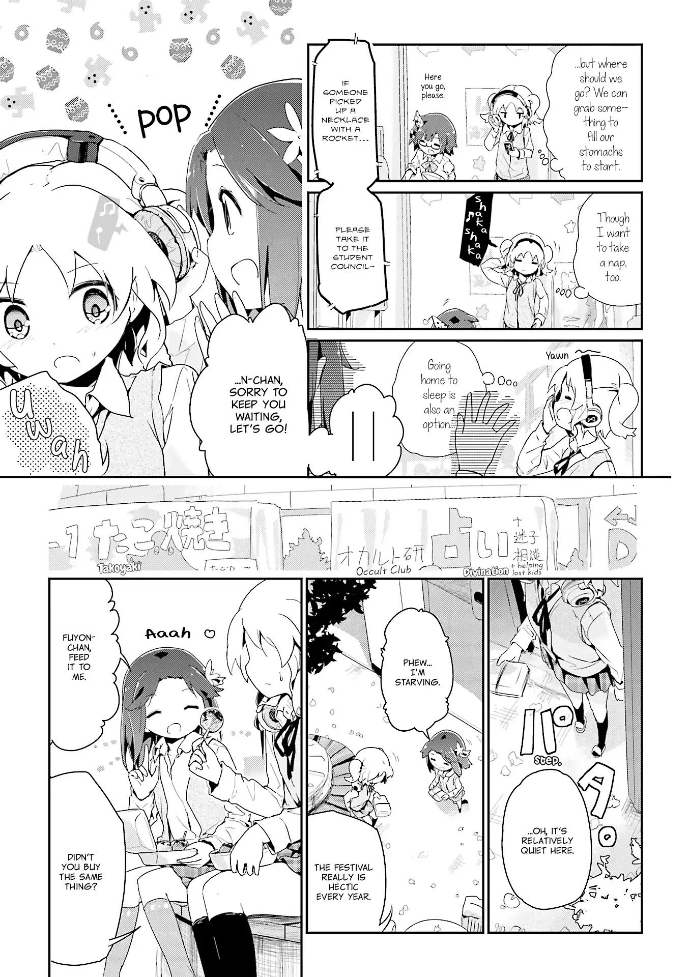 Stella no Mahou chapter 55.1 page 12