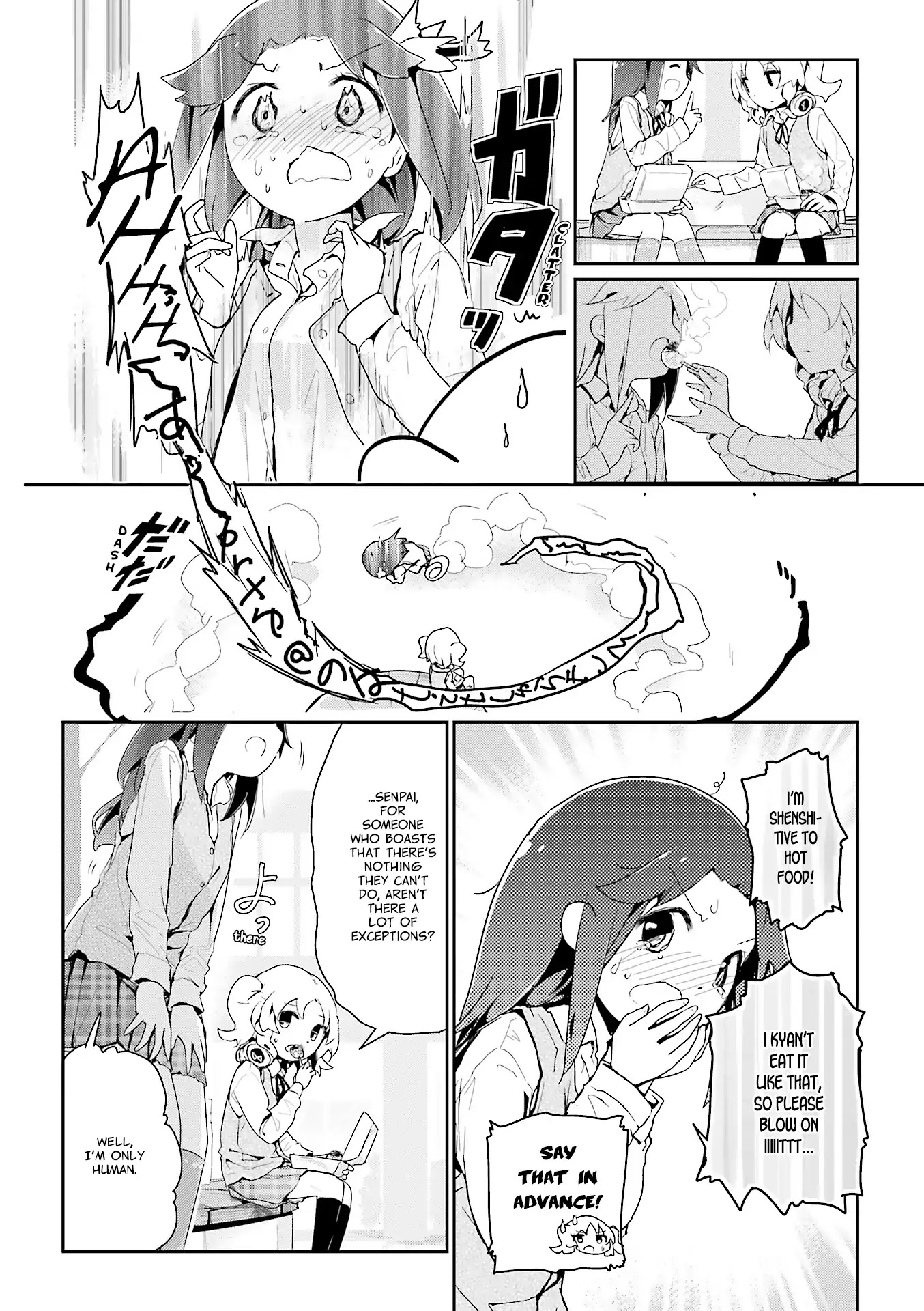 Stella no Mahou chapter 55.1 page 13