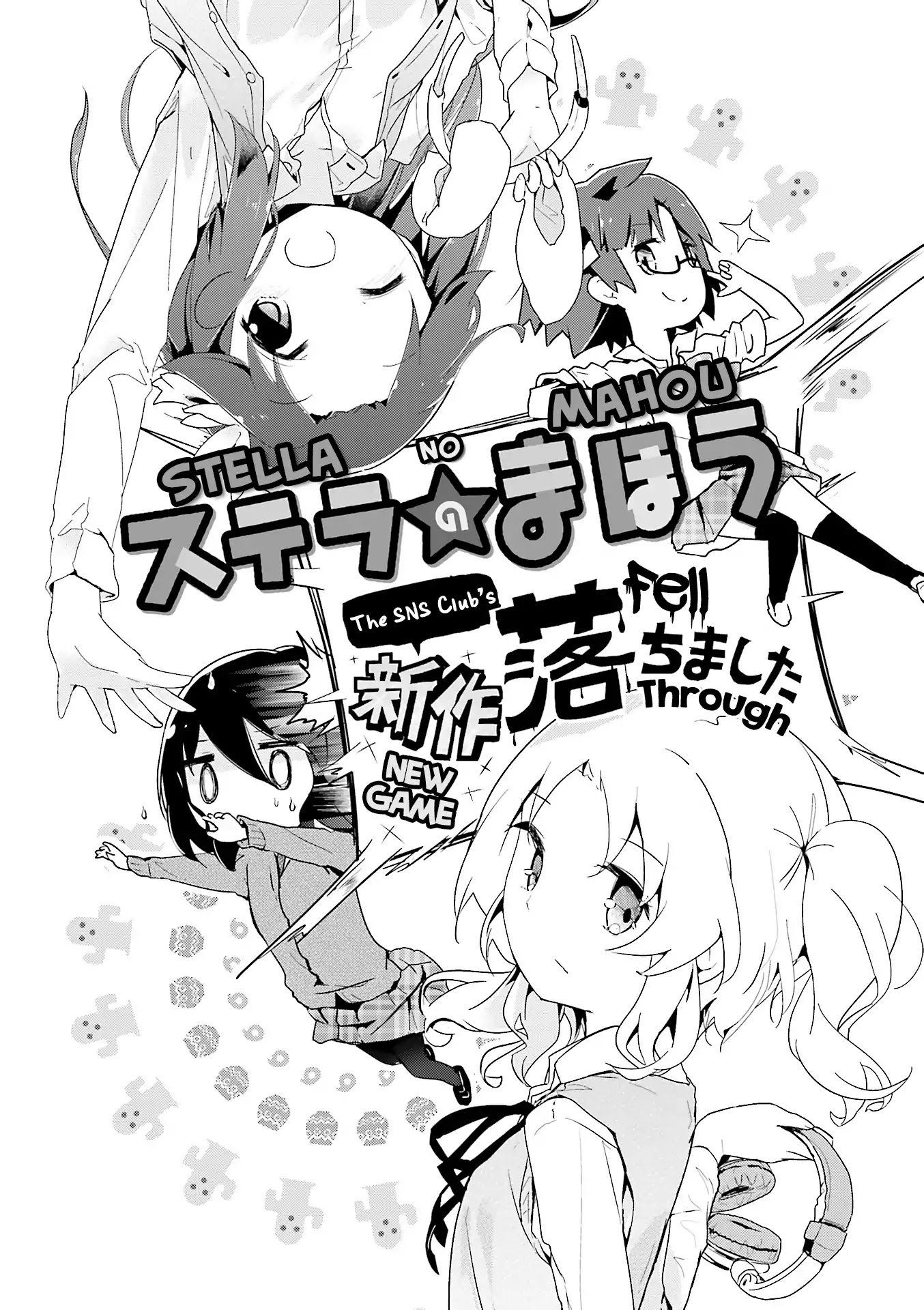 Stella no Mahou chapter 55.1 page 2